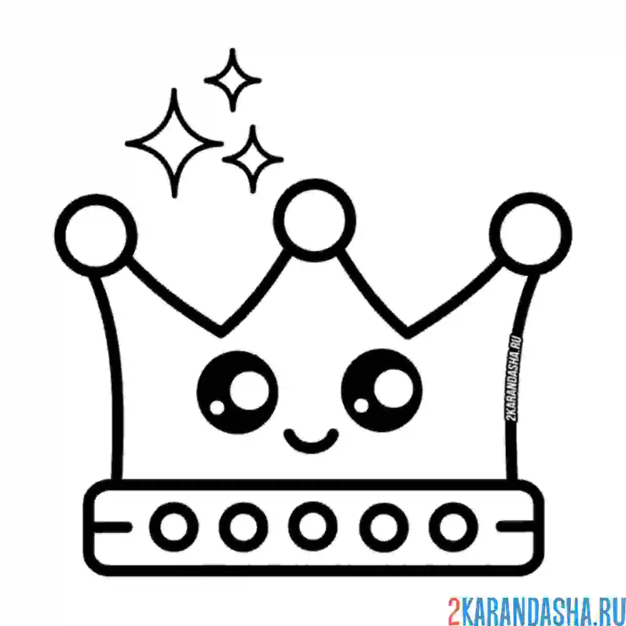 Раскраска кавай корона с глазками