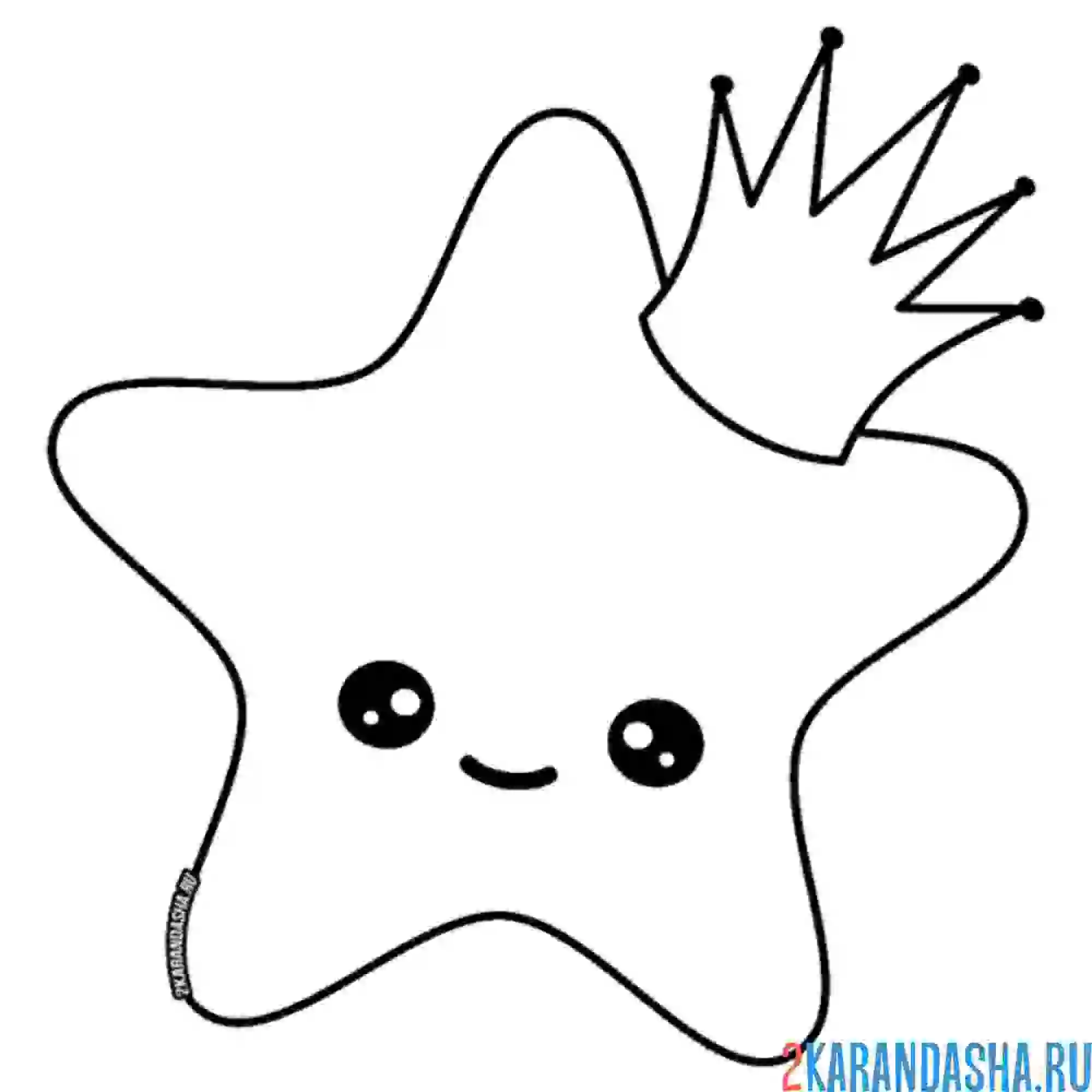 Раскраска звездочка в короне