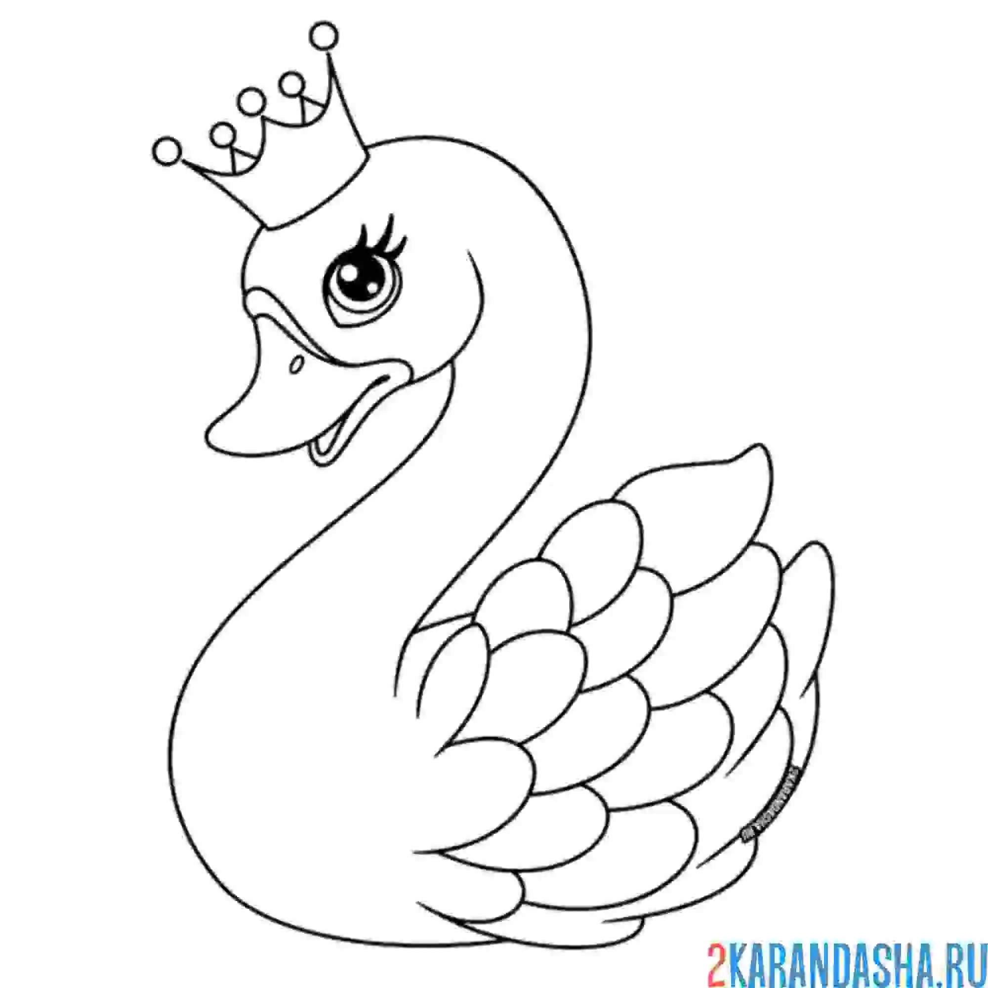 Раскраска лебедь в короне