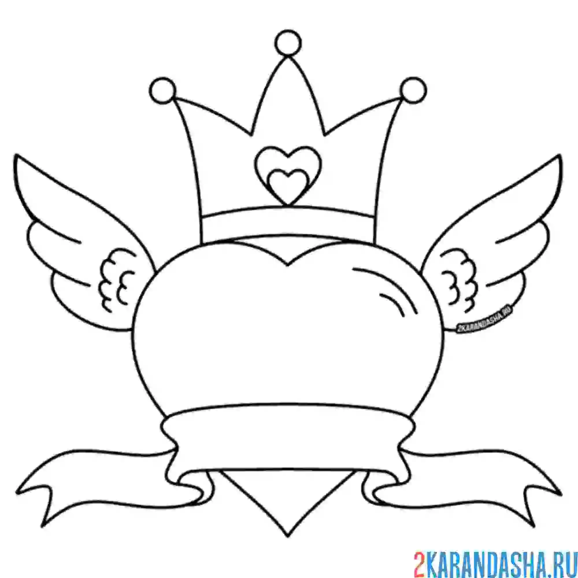 Раскраска корона на сердечке