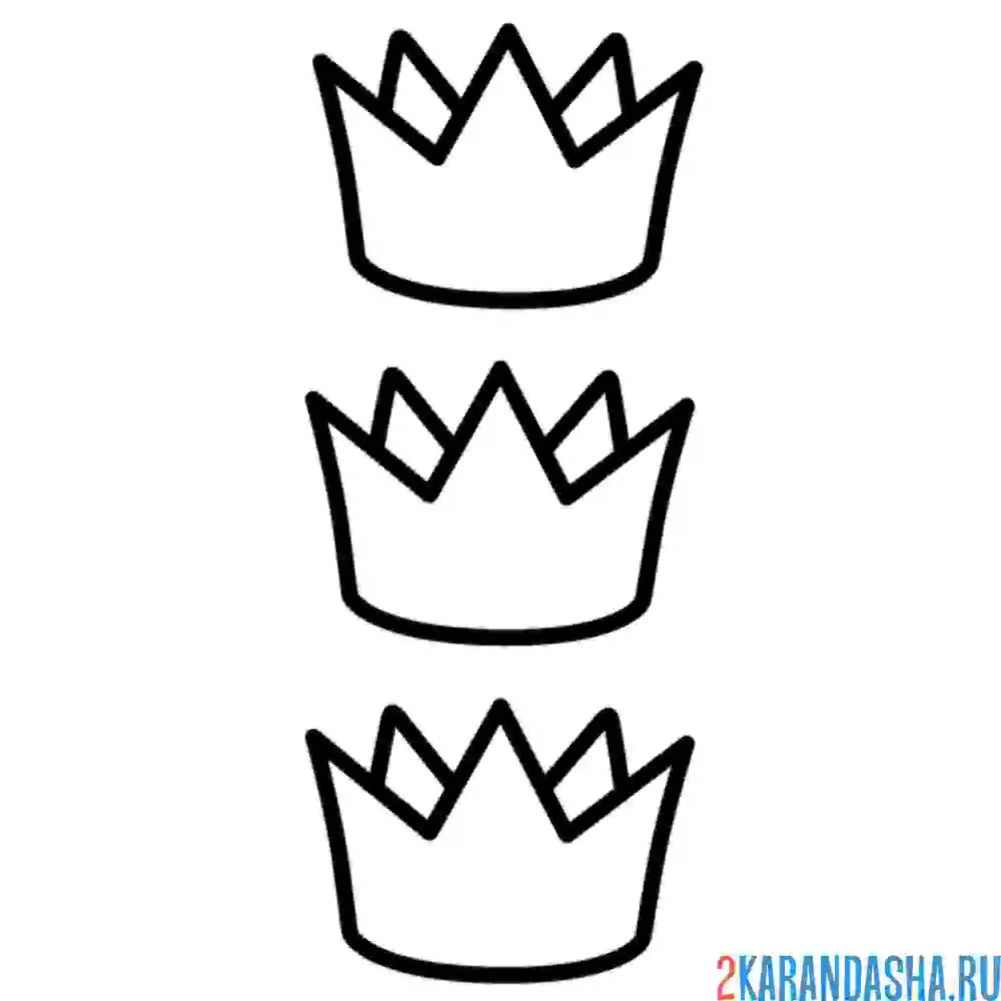 Раскраска три короны