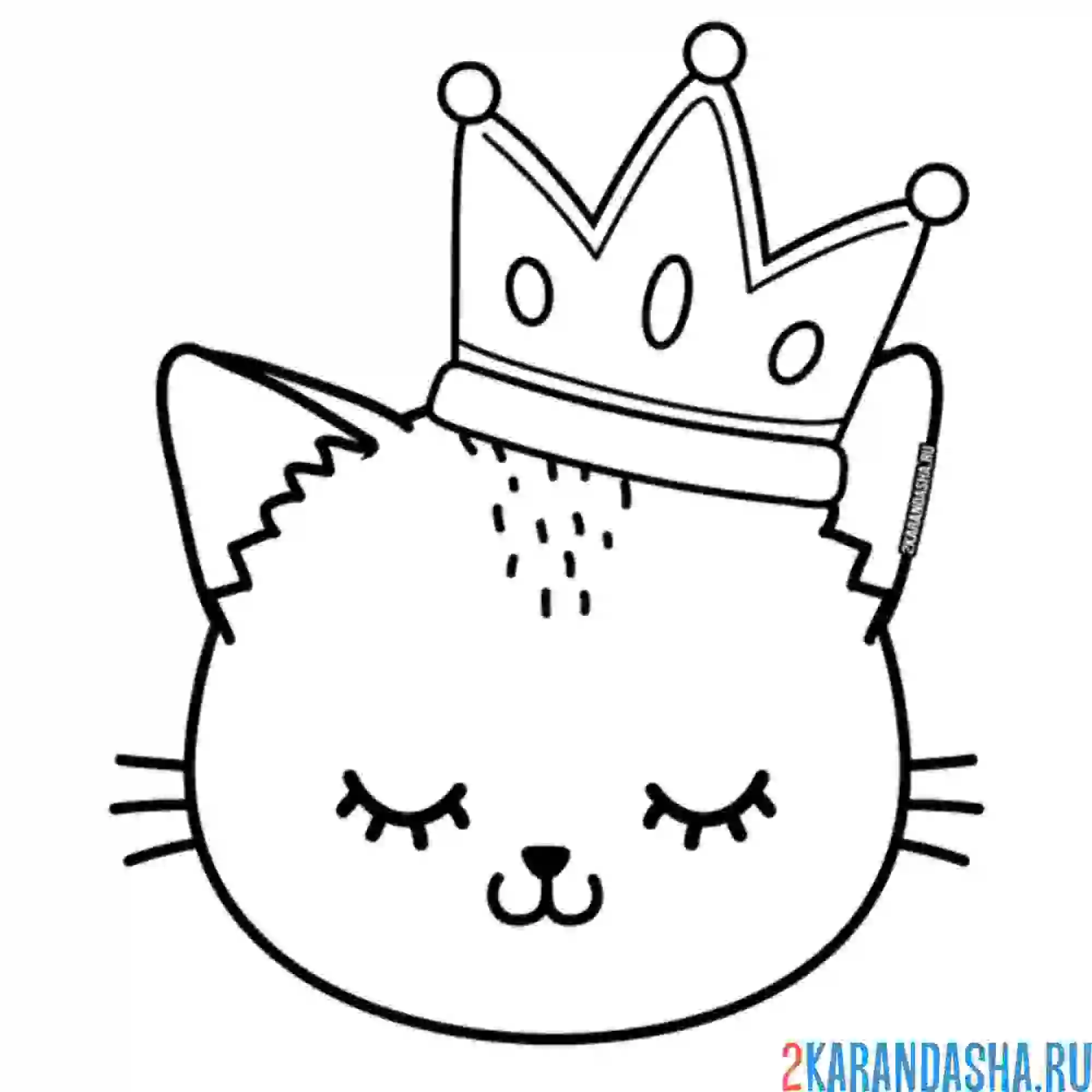 Раскраска котик корона милость