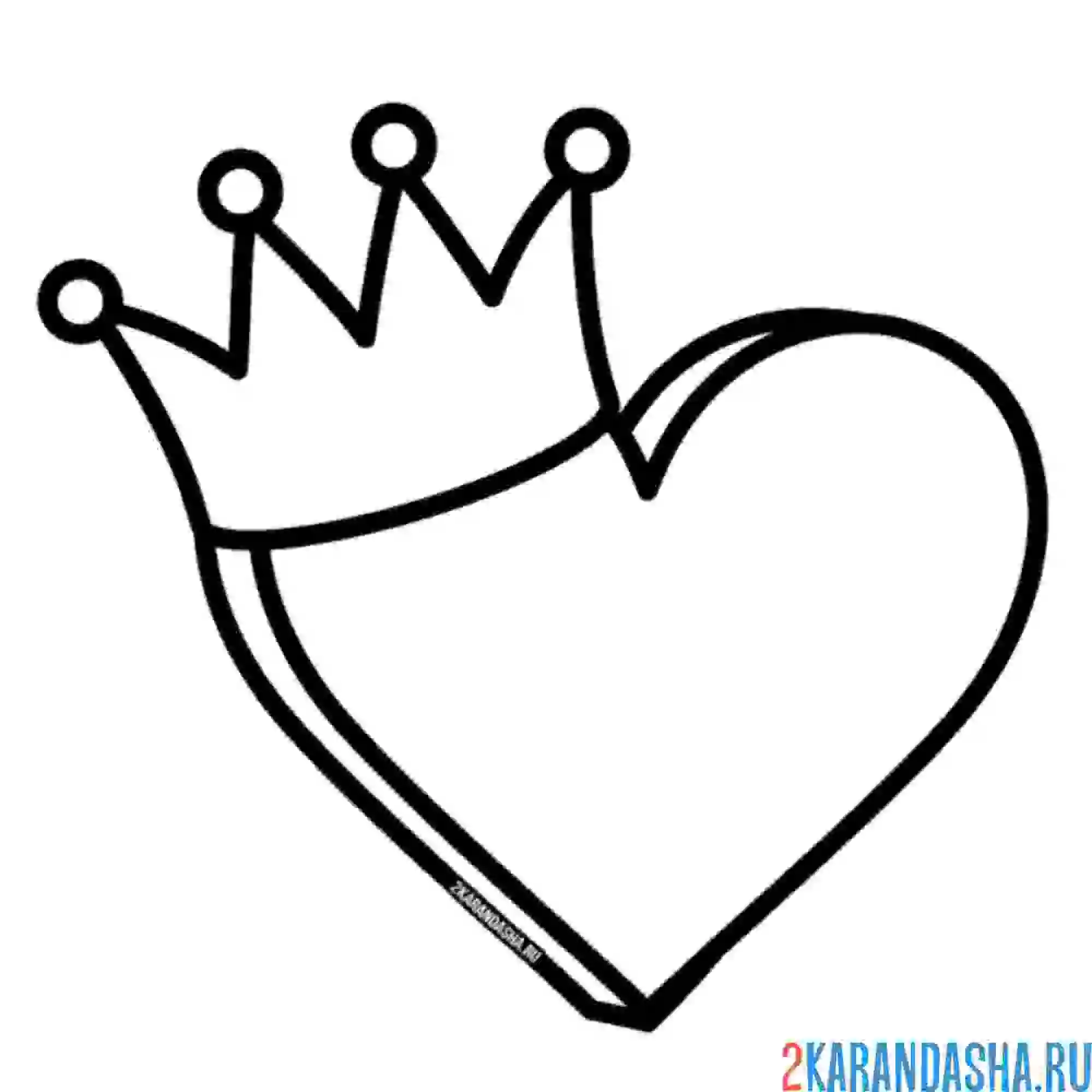 Раскраска сердце и корона