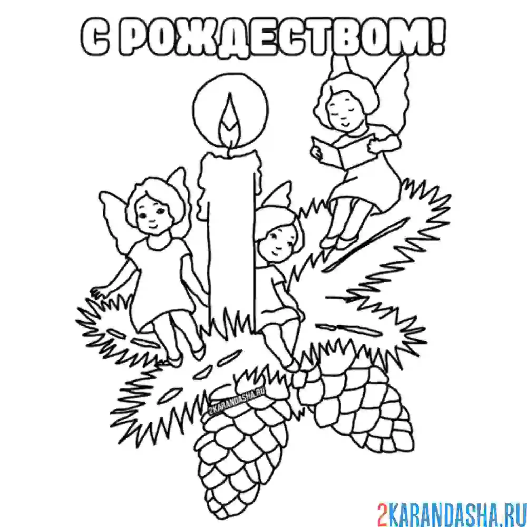 Раскраска елка на рождество