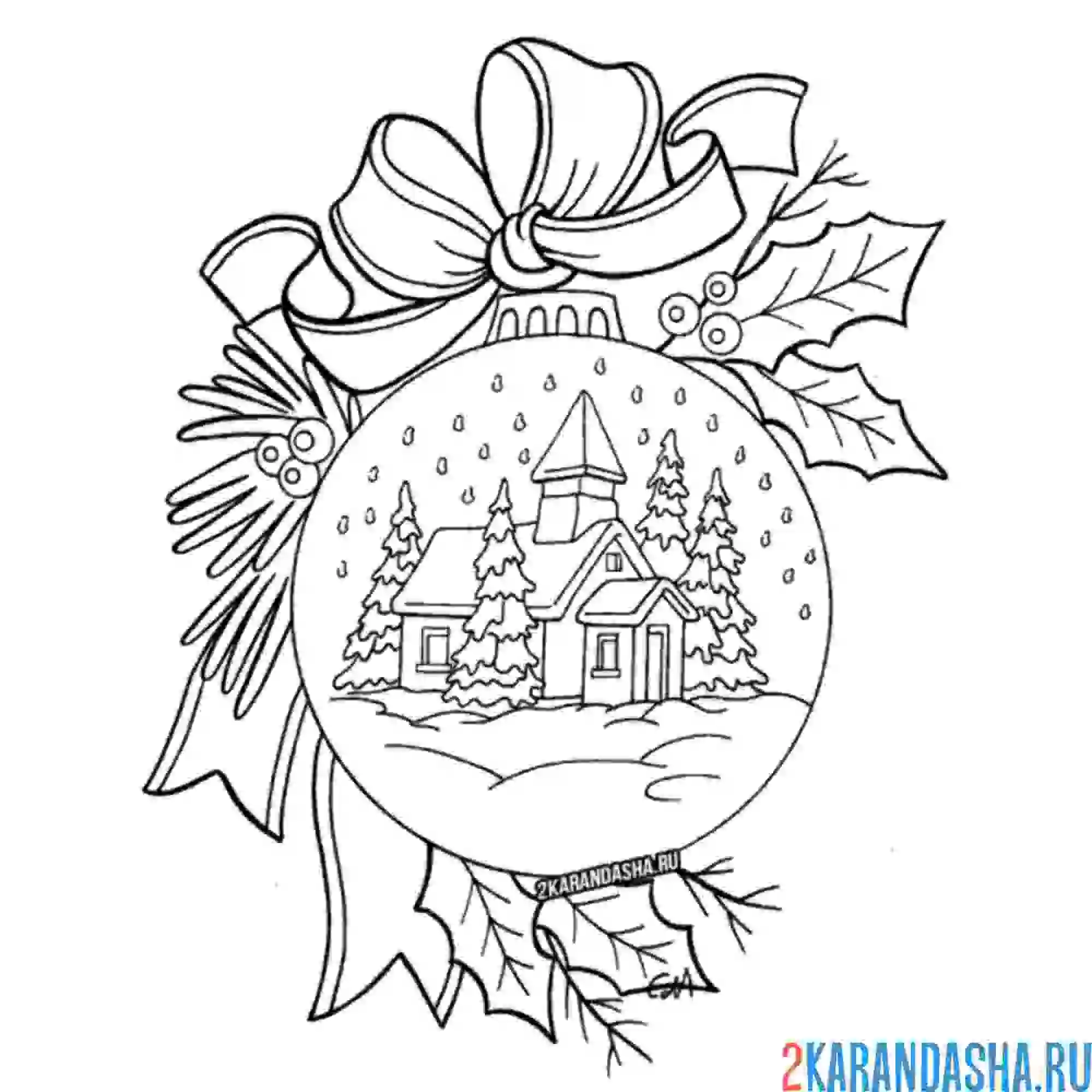 Раскраска рождественский шар