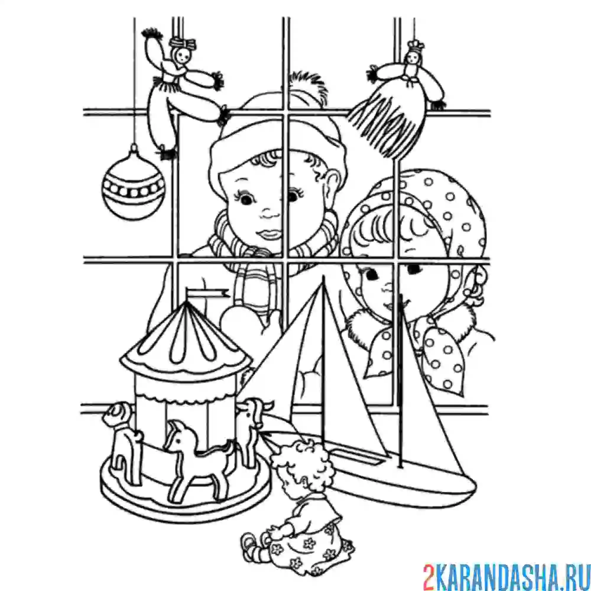 Раскраска рождественские подарки малышам