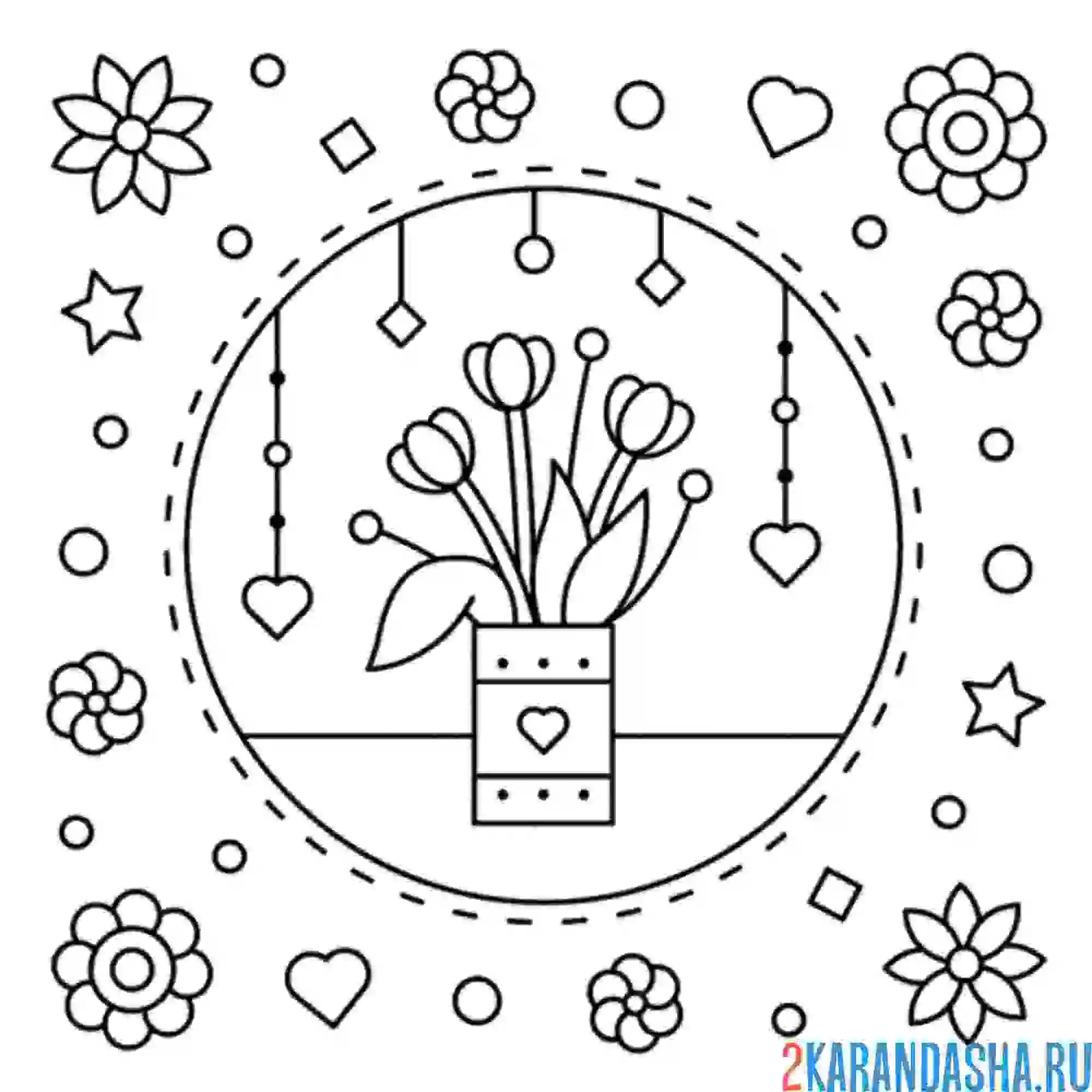 Раскраска весенние тюльпаны в вазе