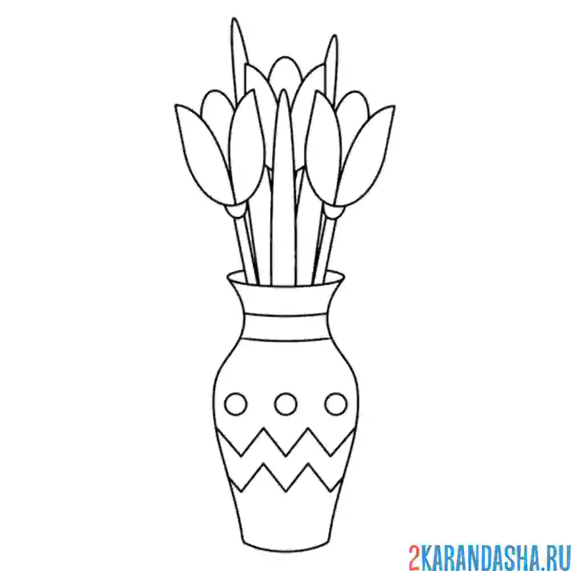 Раскраска букет тюльпанов в вазе