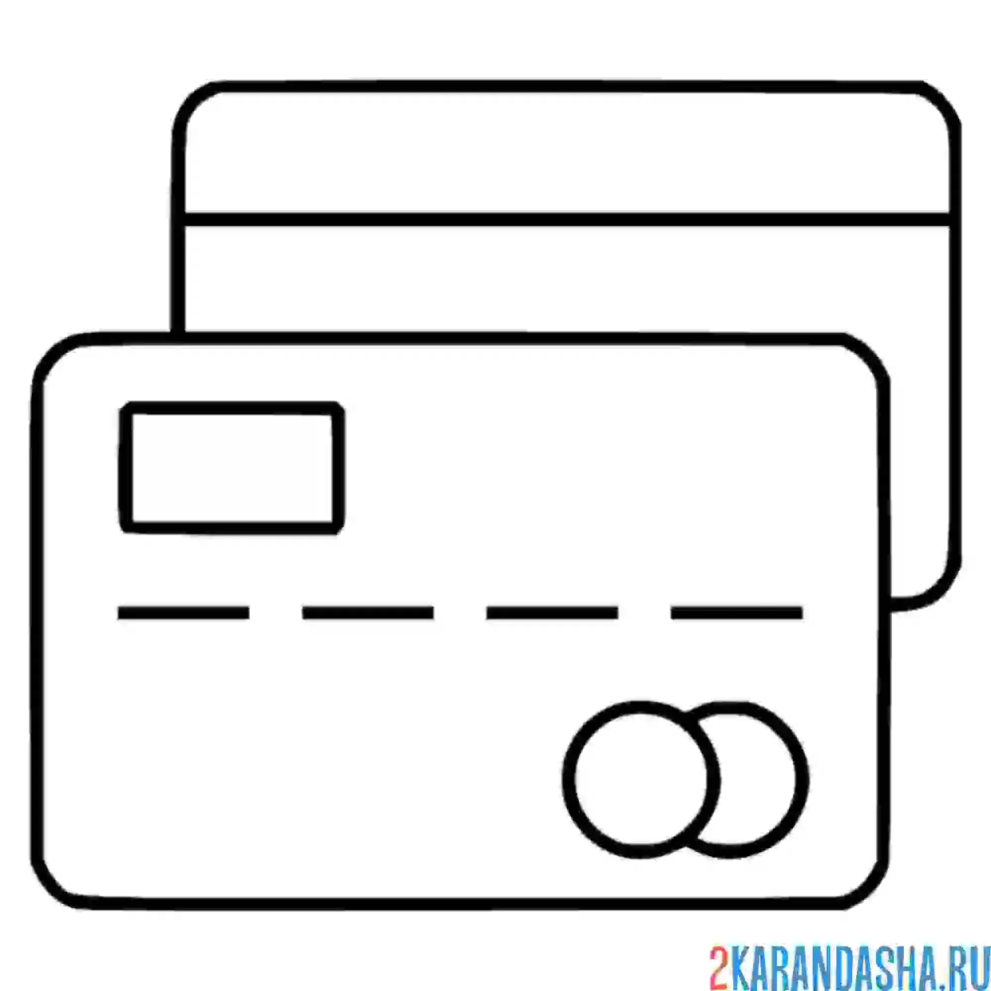 Раскраска кредитные карты