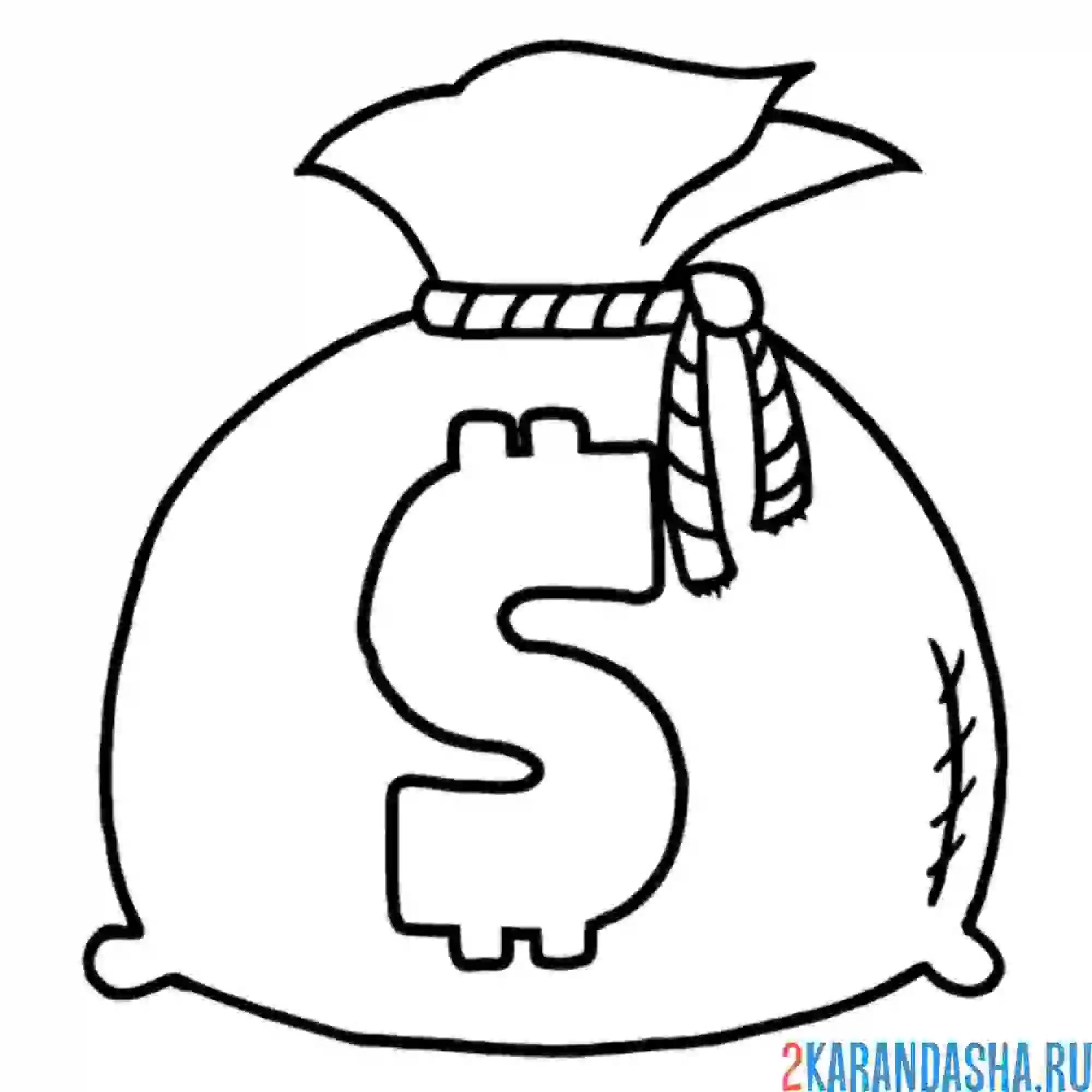 Раскраска мешок с долларами