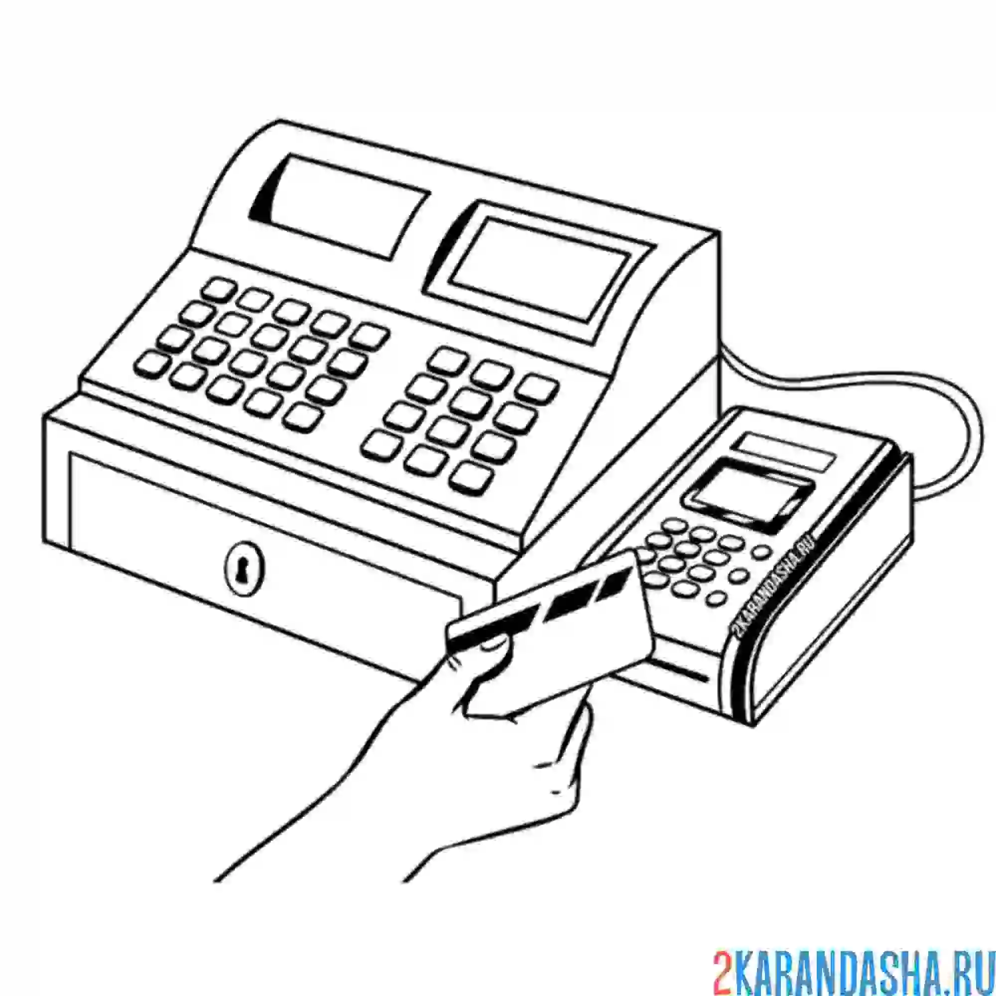 Раскраска кассовый аппарат