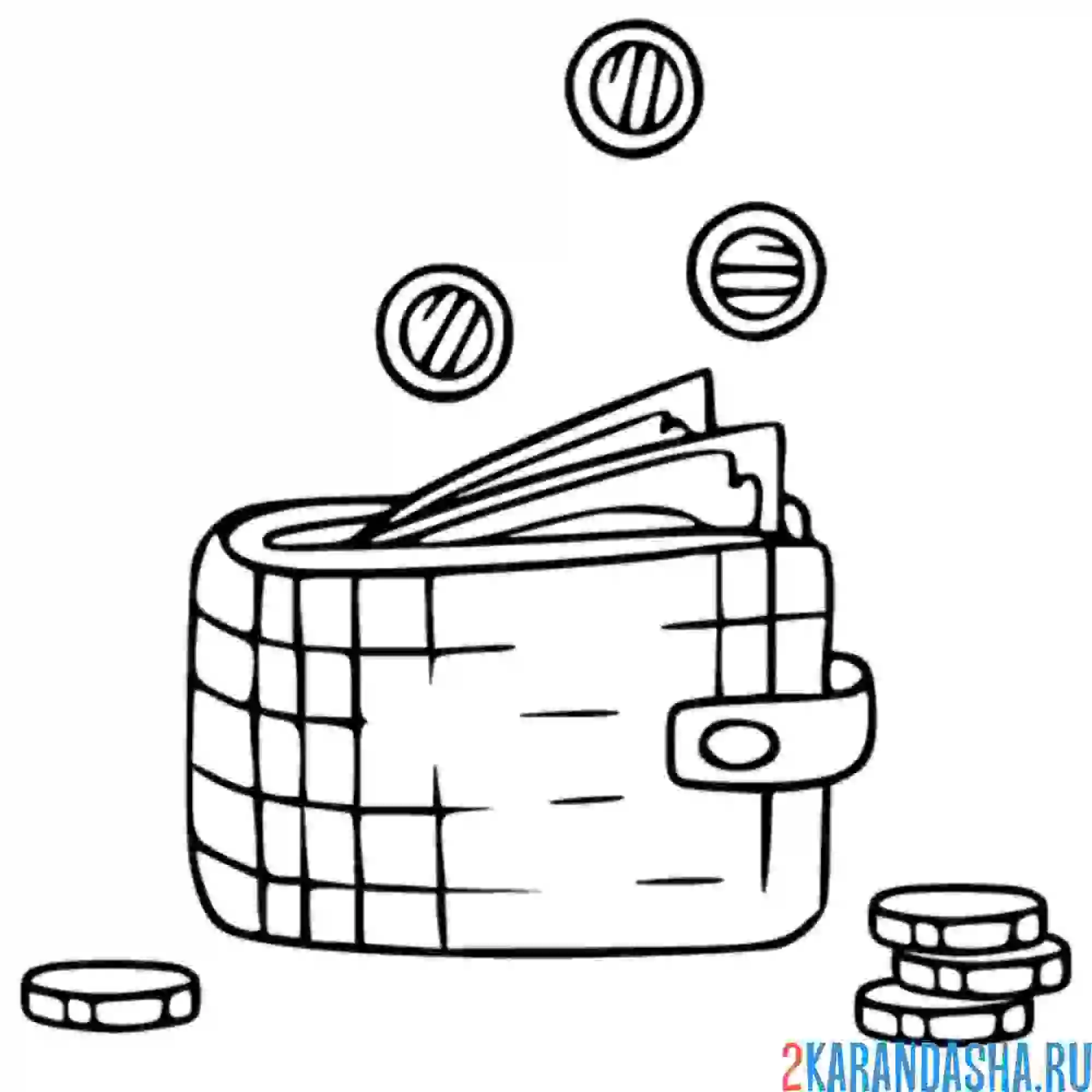 Раскраска кошелек с разными деньгами