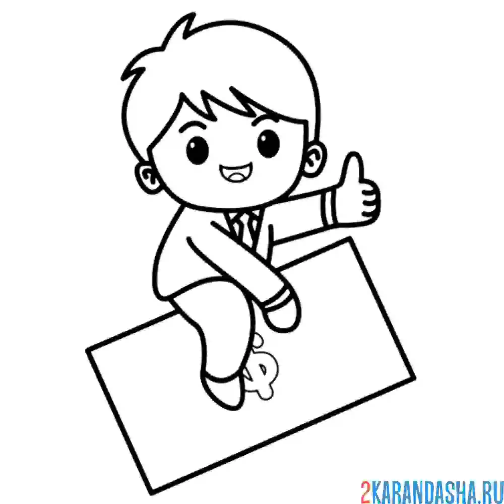 Раскраска летающие деньги