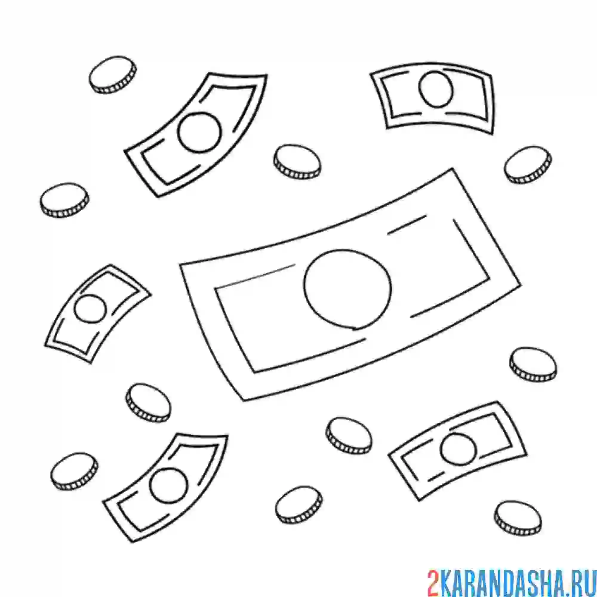 Раскраска разные деньги летают