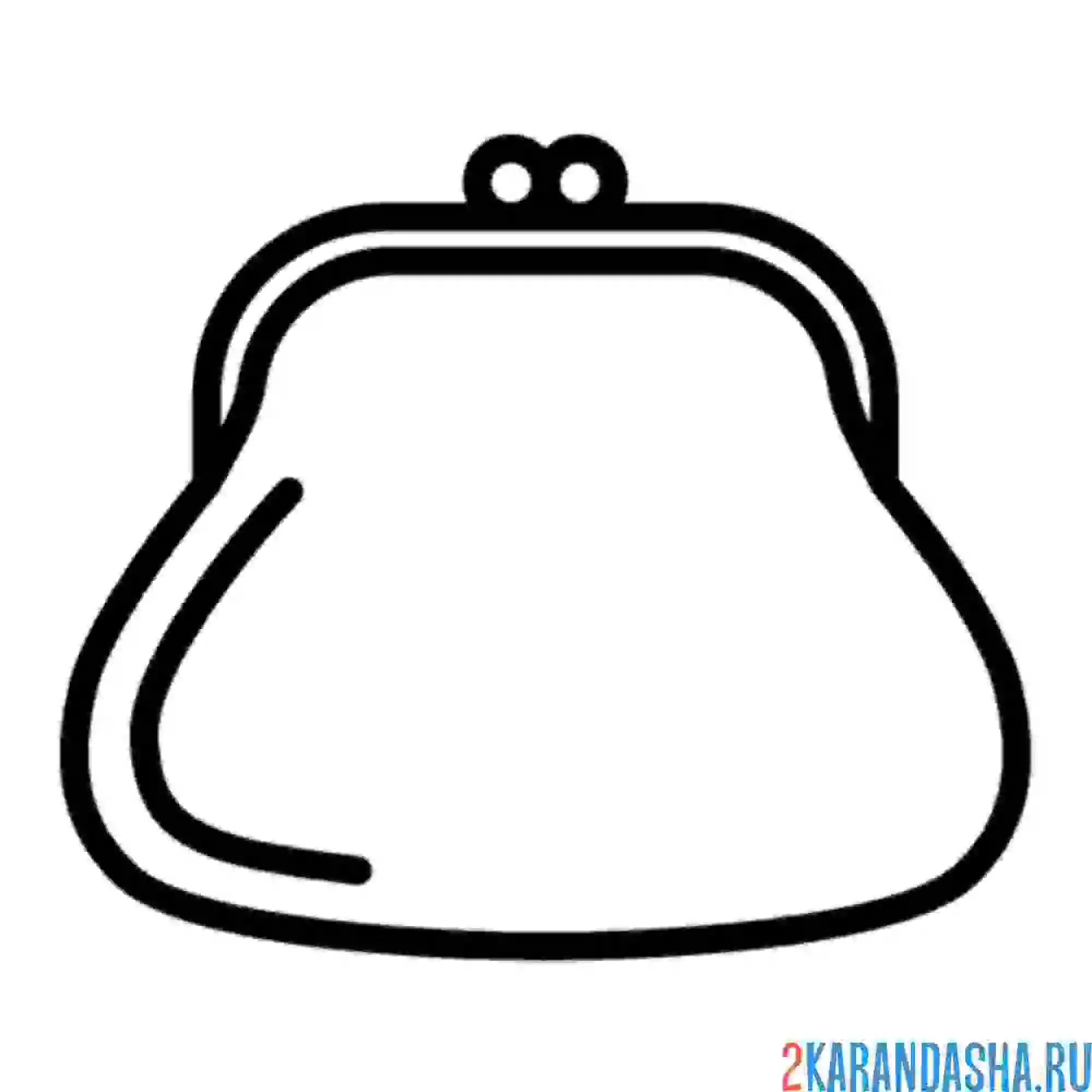 Раскраска кошелечек