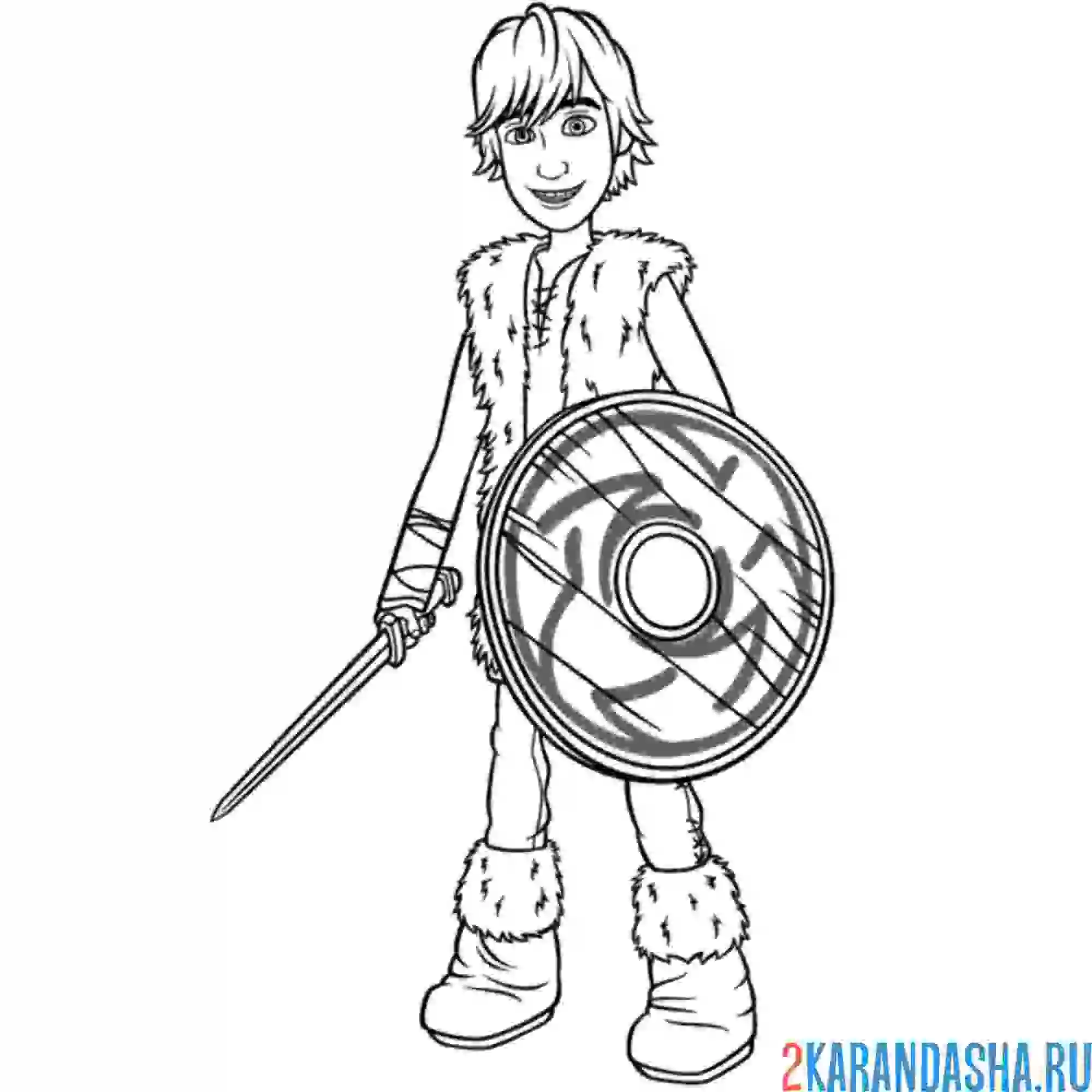 Раскраска иккинг кровожадный карасик iii