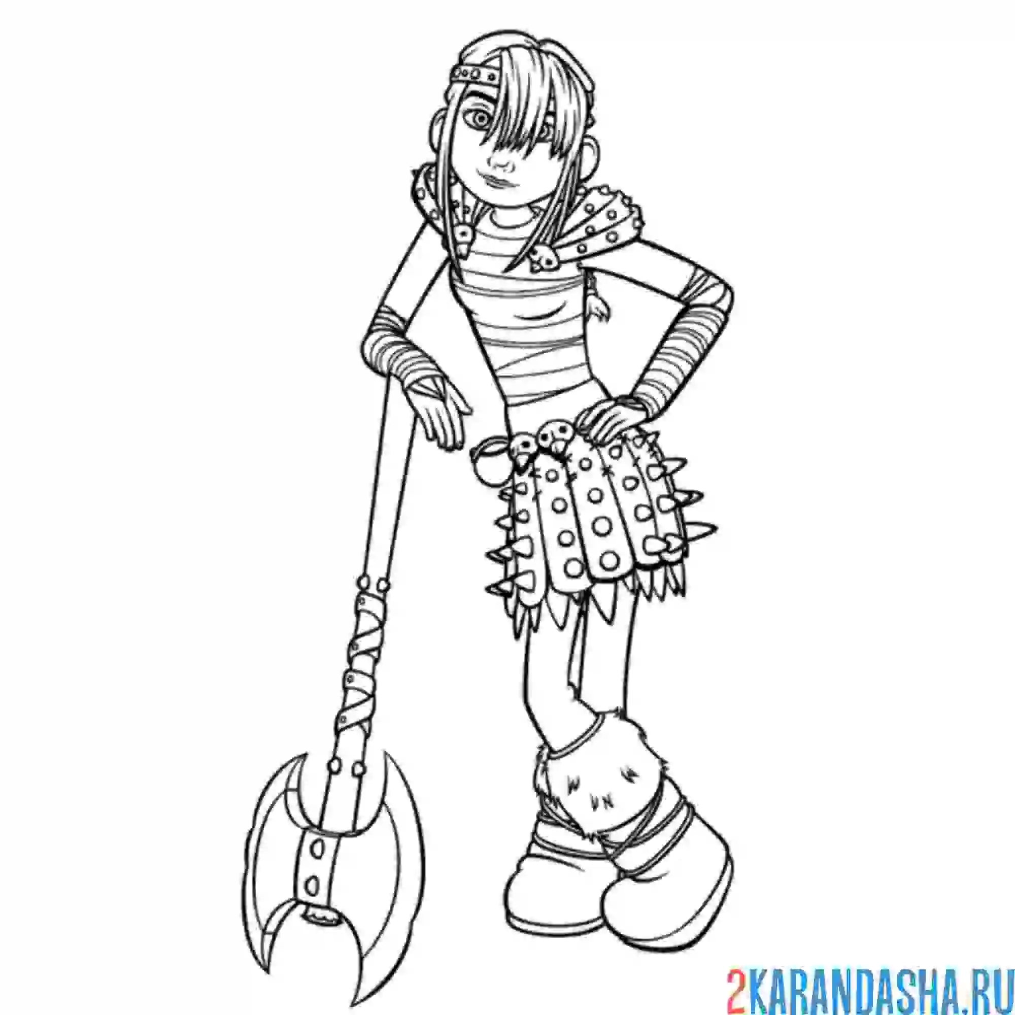 Раскраска астрид хофферсон