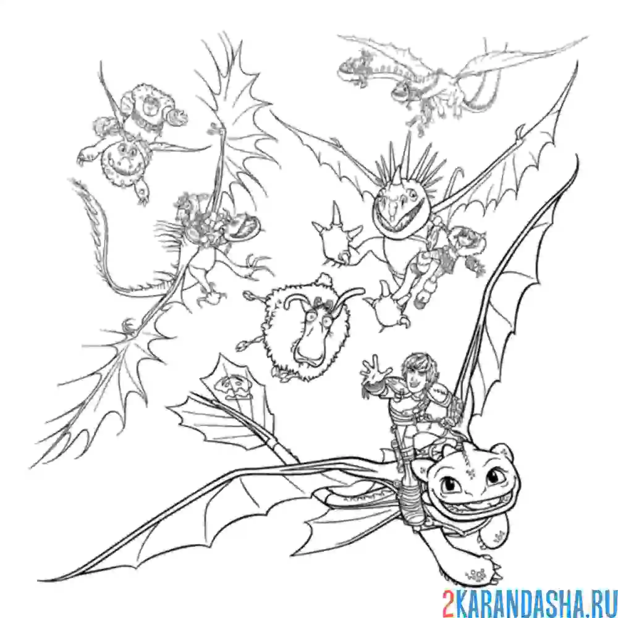 Раскраска настоящая погоня