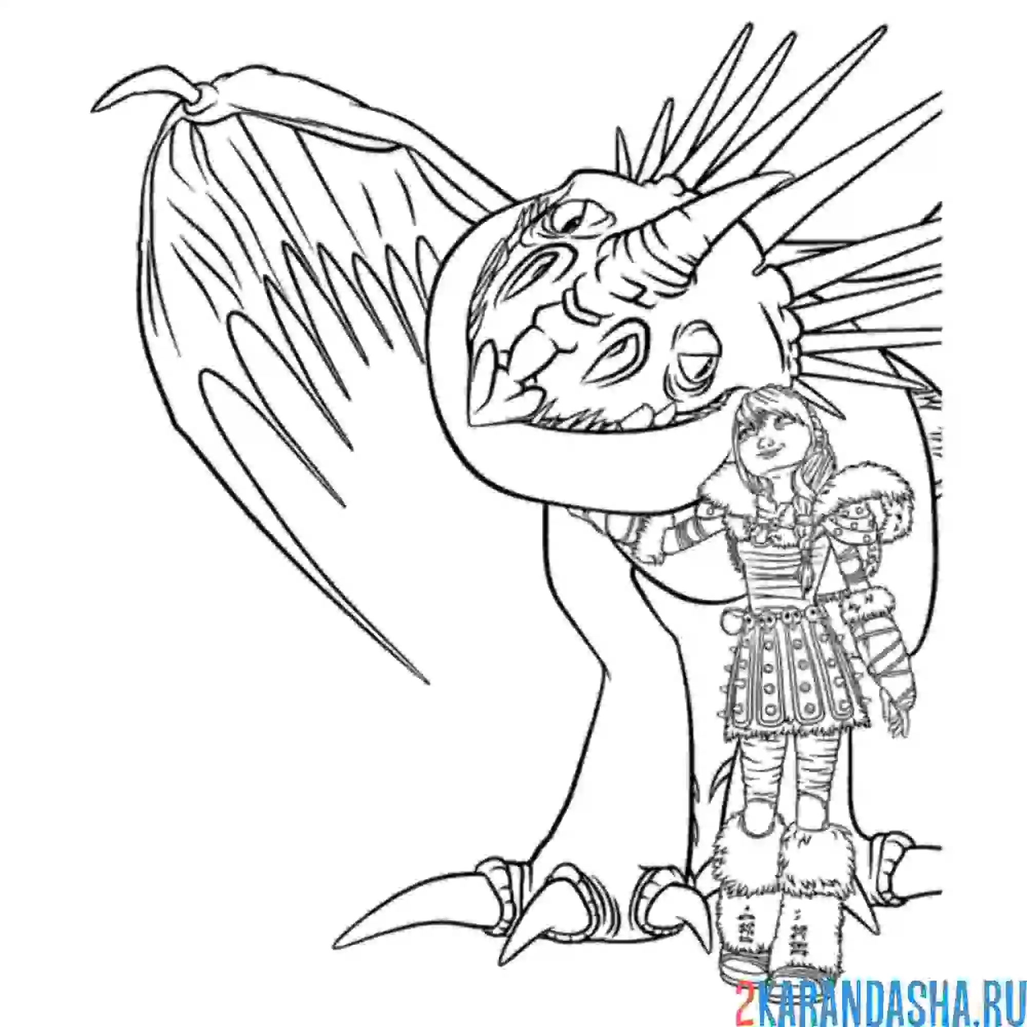 Раскраска астрид и громгильда