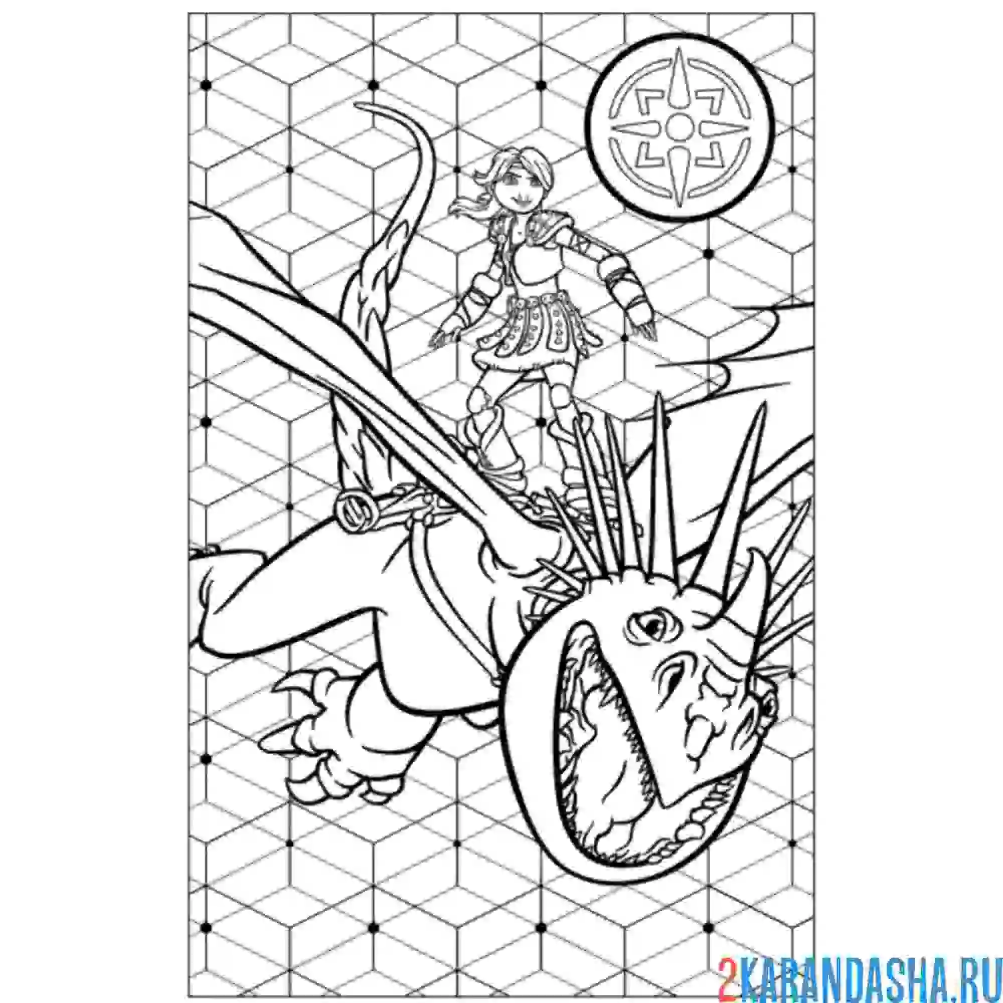 Раскраска астрид летит на своем драконе