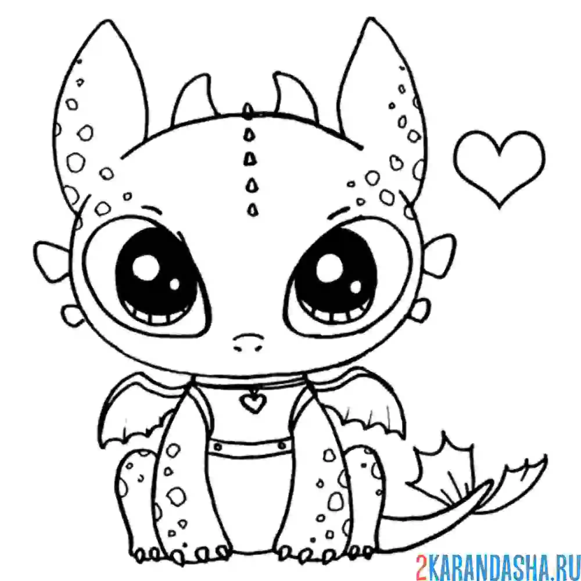 Раскраска ночная фурия