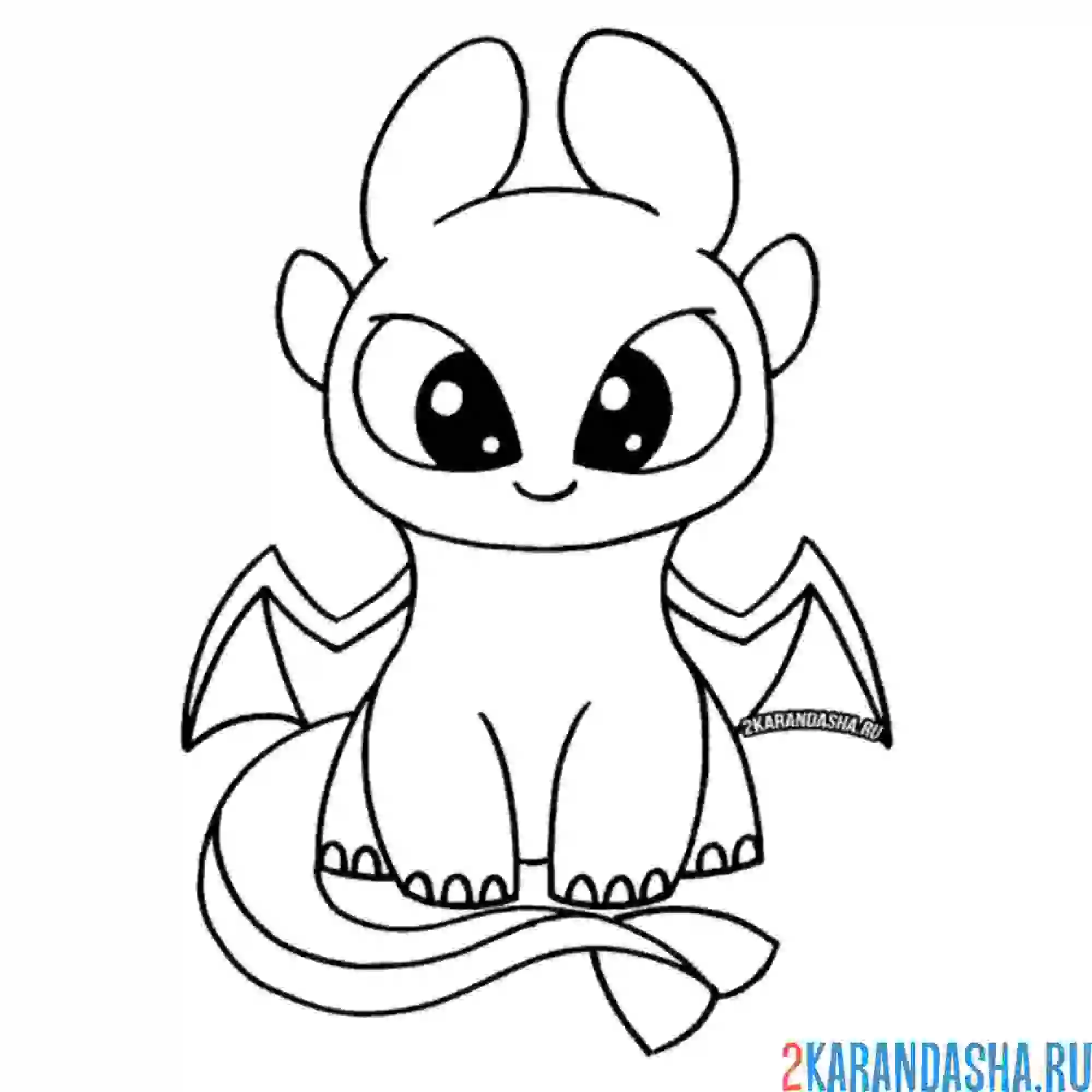 Раскраска дневная фурия милашка