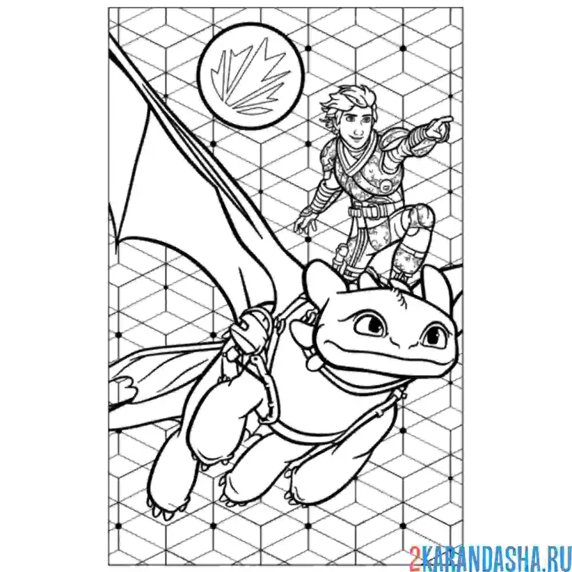 Раскраска иккинг сверху на беззубике