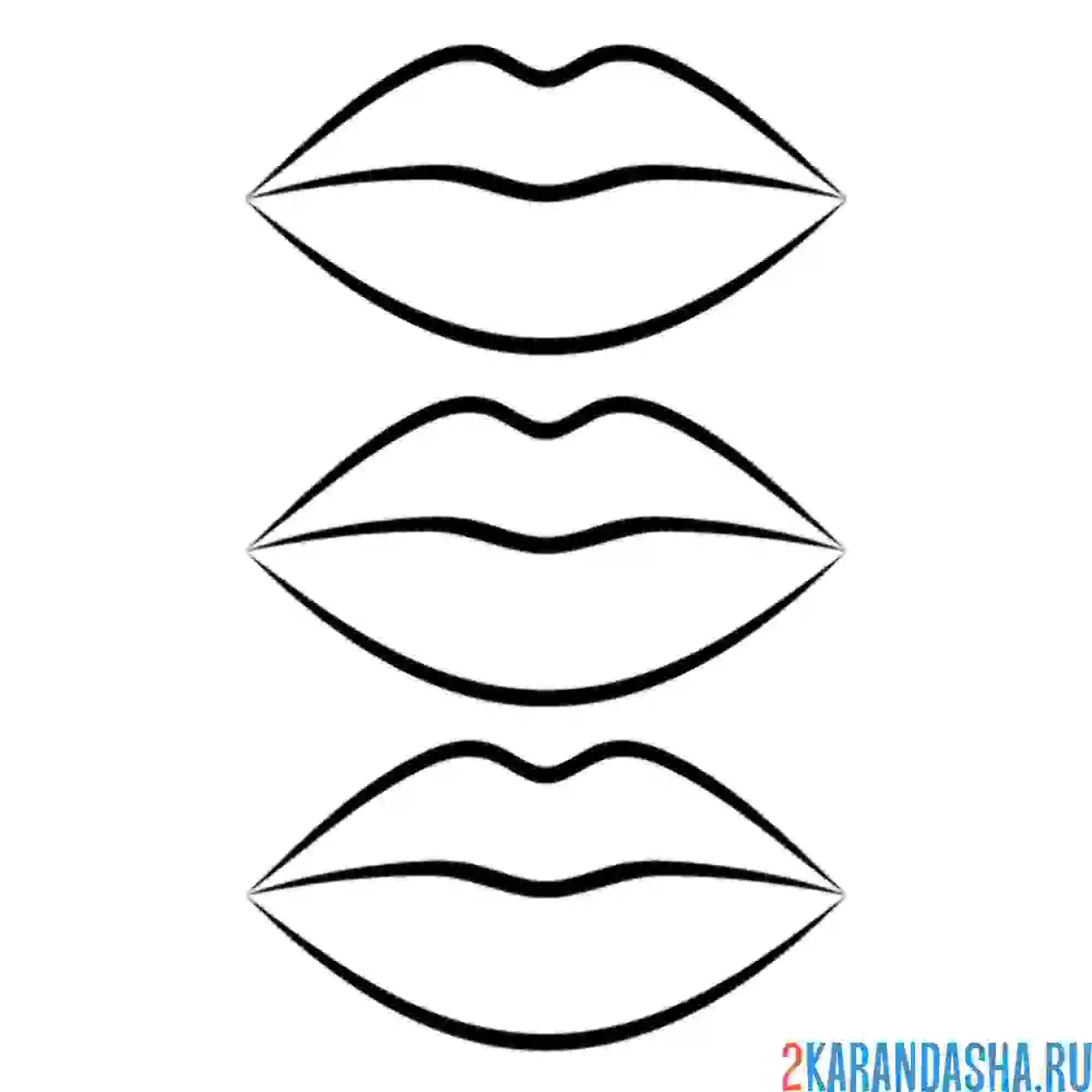Раскраска три пары губ
