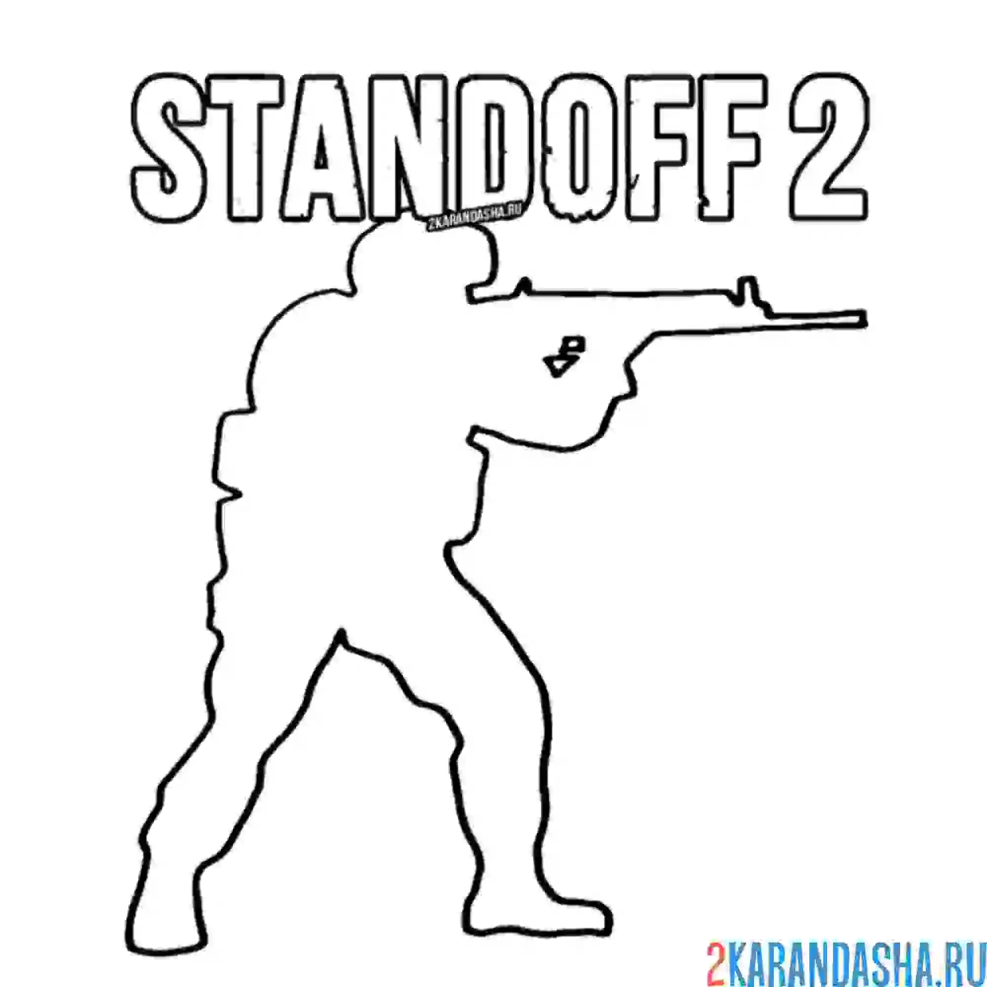 Раскраска стандофф воин