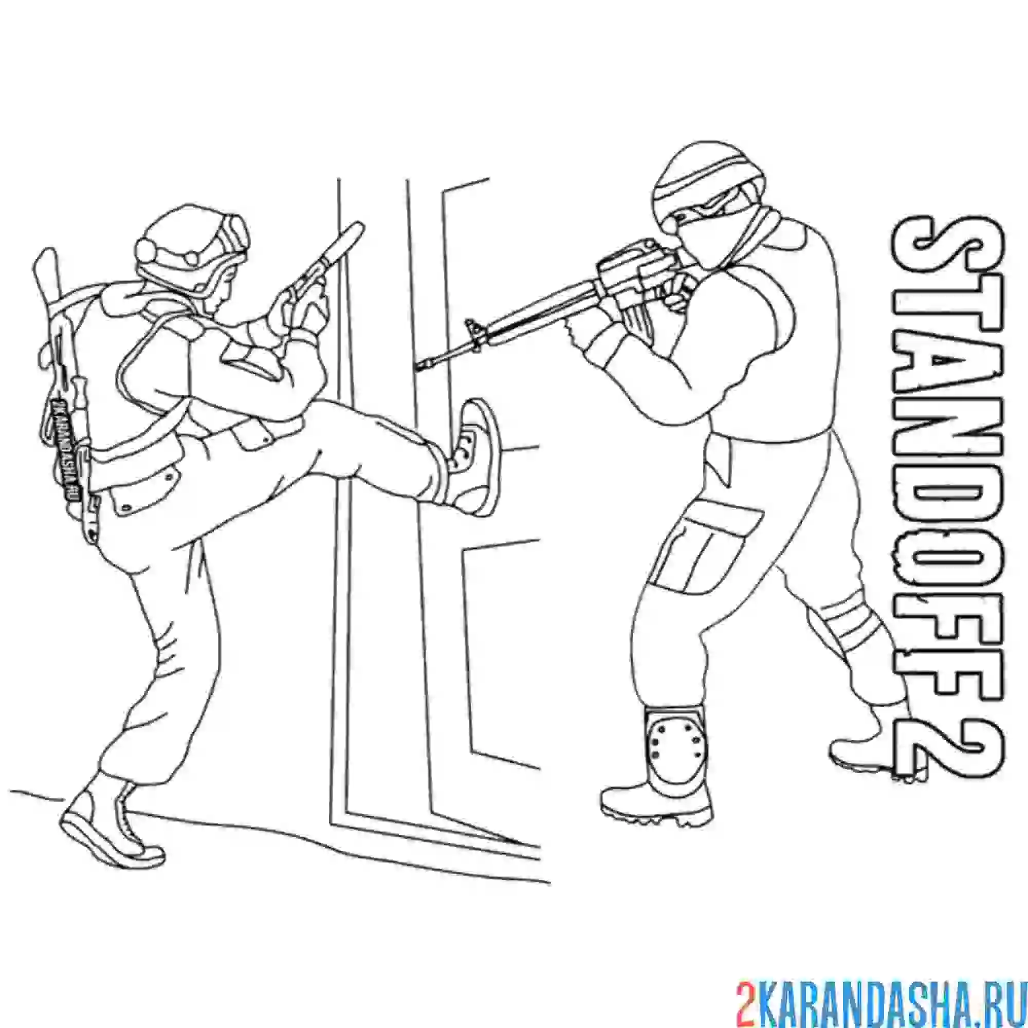 Раскраска стандофф бой