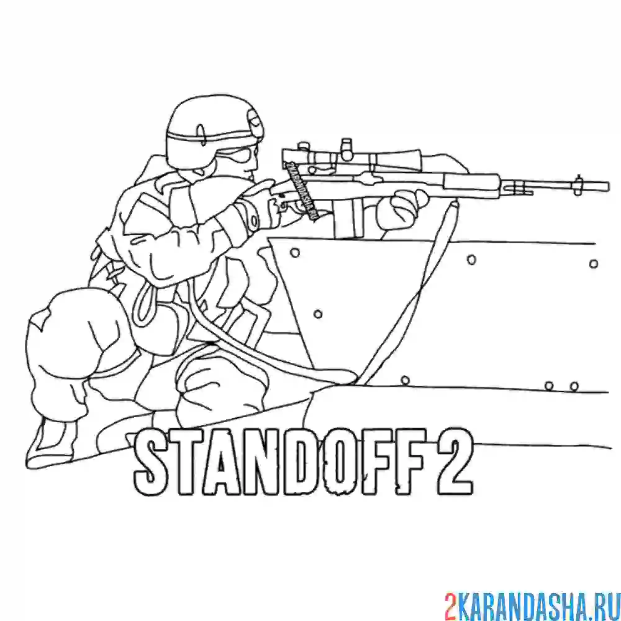 Раскраска стандофф убей террориста