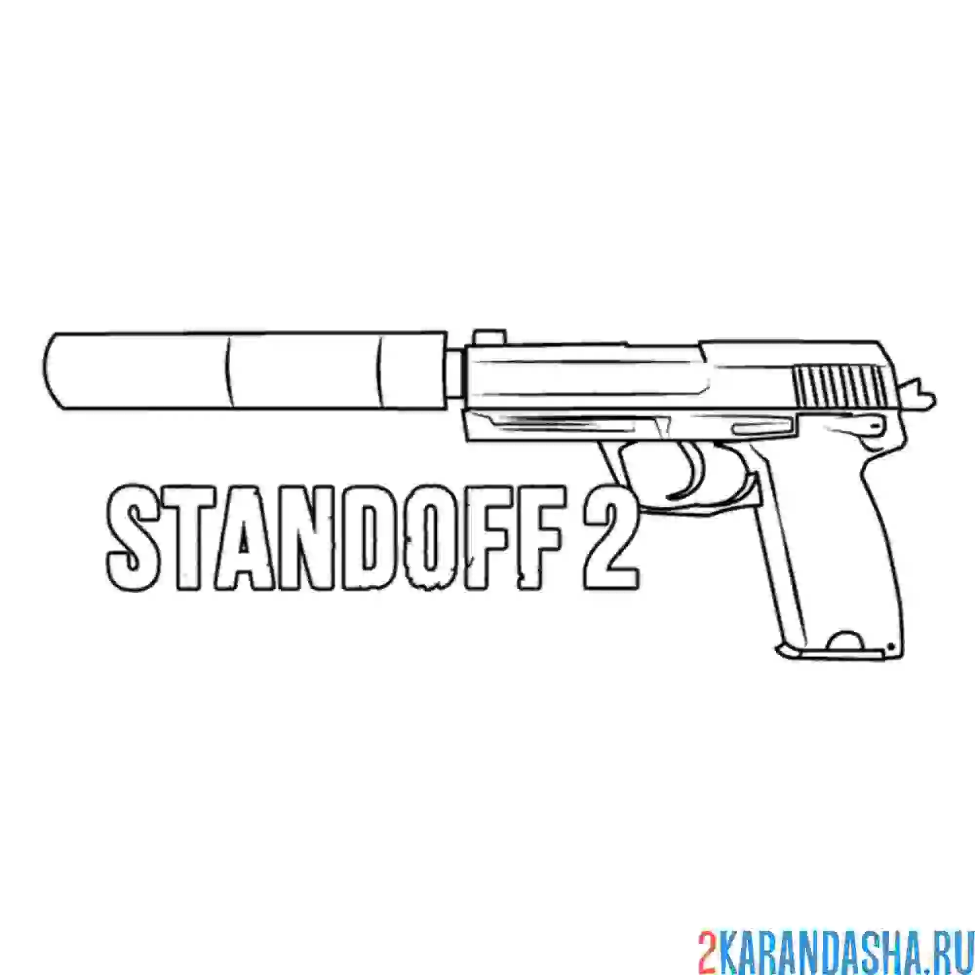Раскраска usp пистолет
