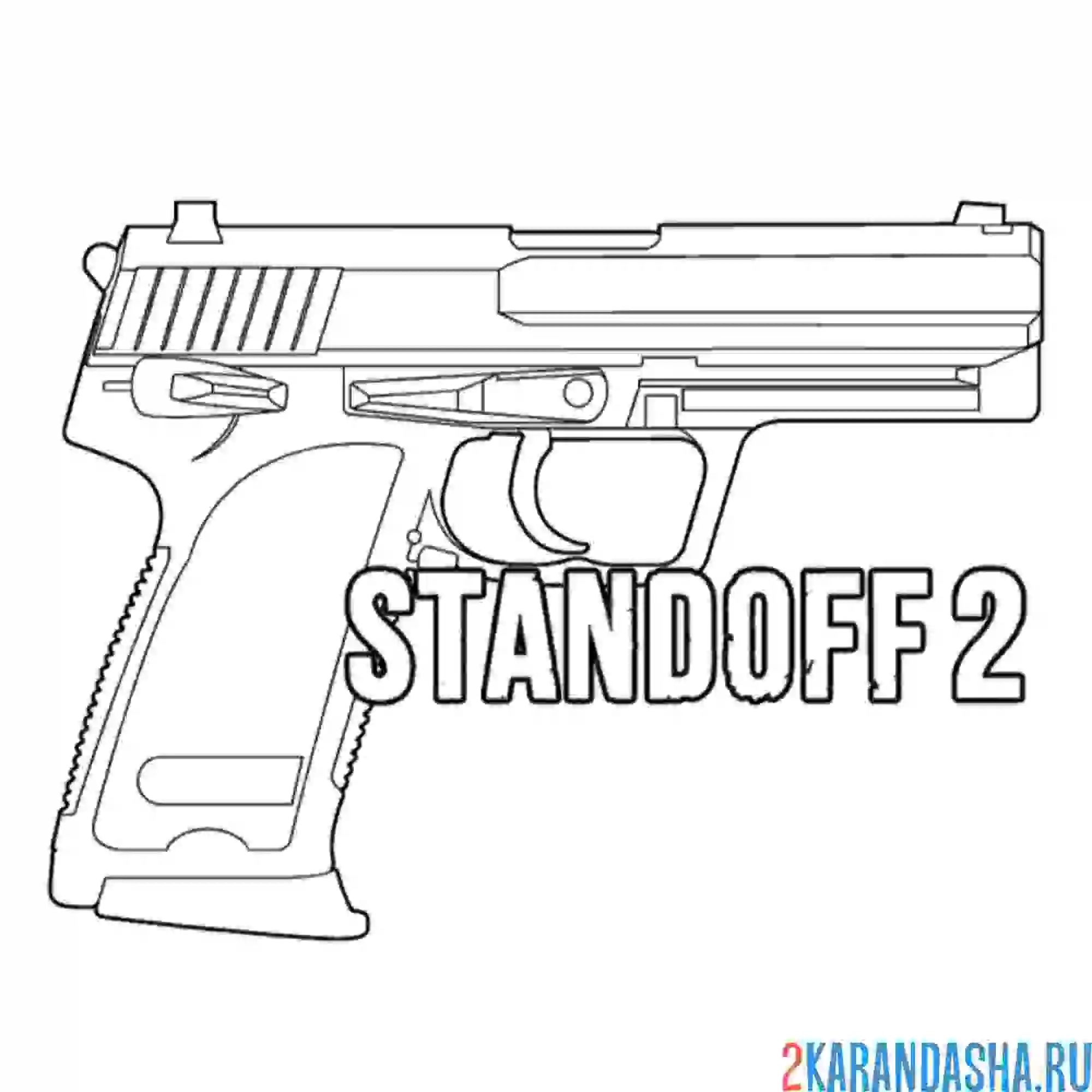 Раскраска пистолет g22