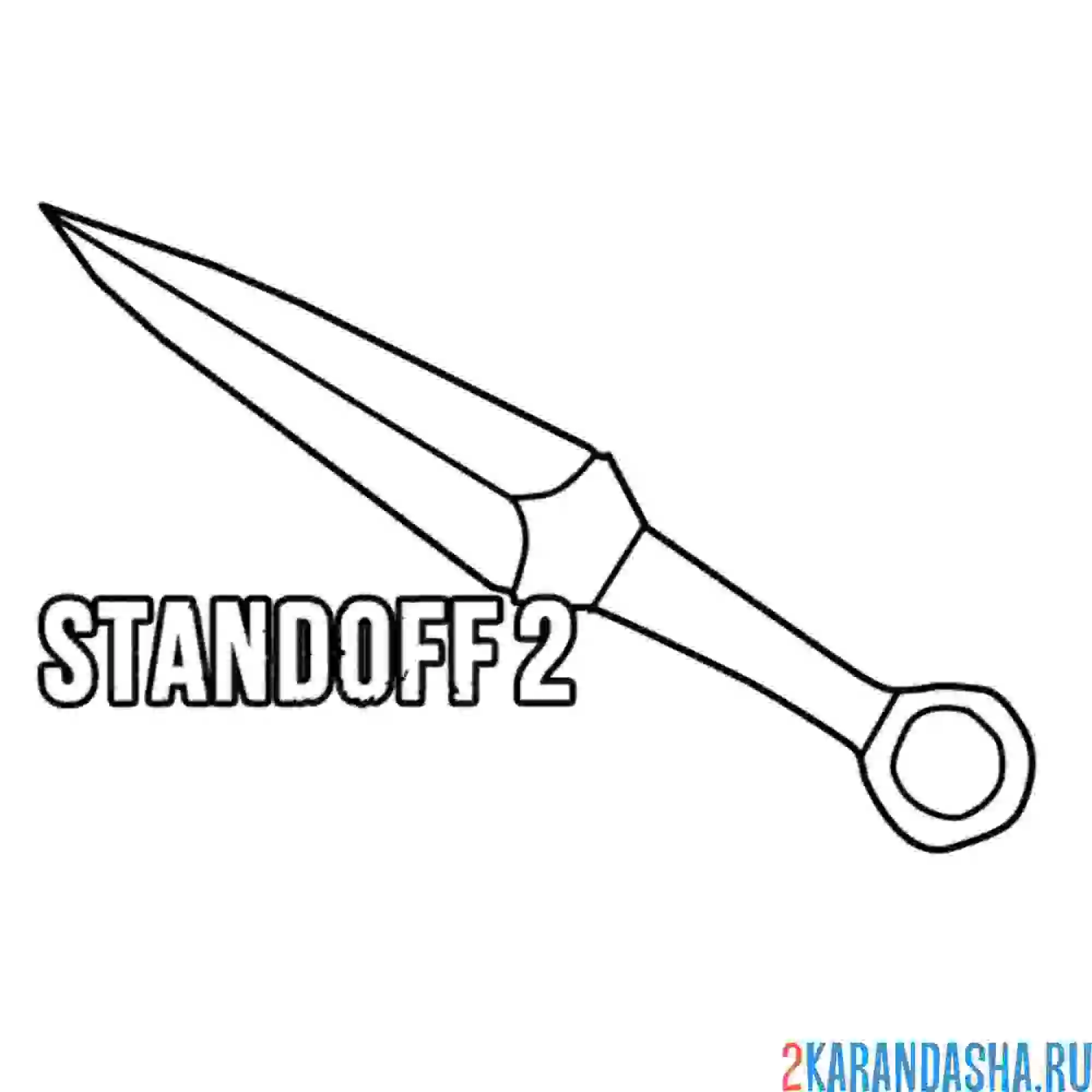 Раскраска стандофф 2 керамбит нож