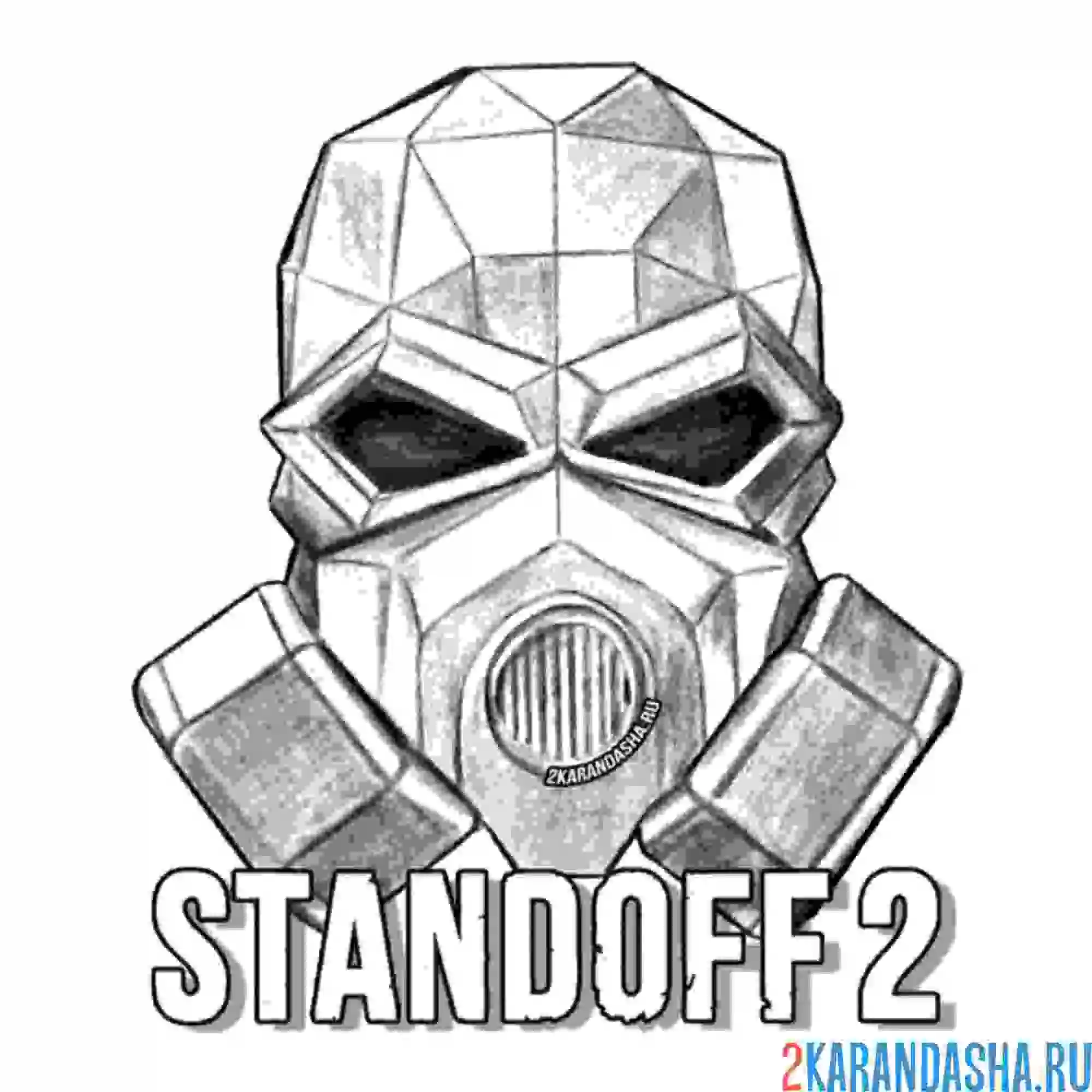 Раскраска стандофф 2 медаль project z9