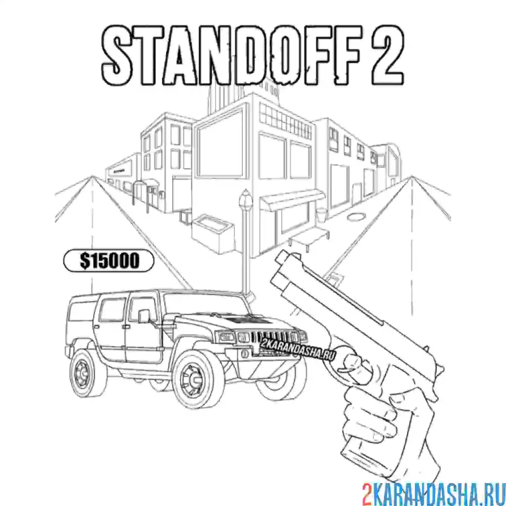 Раскраска стандофф 2 обложка