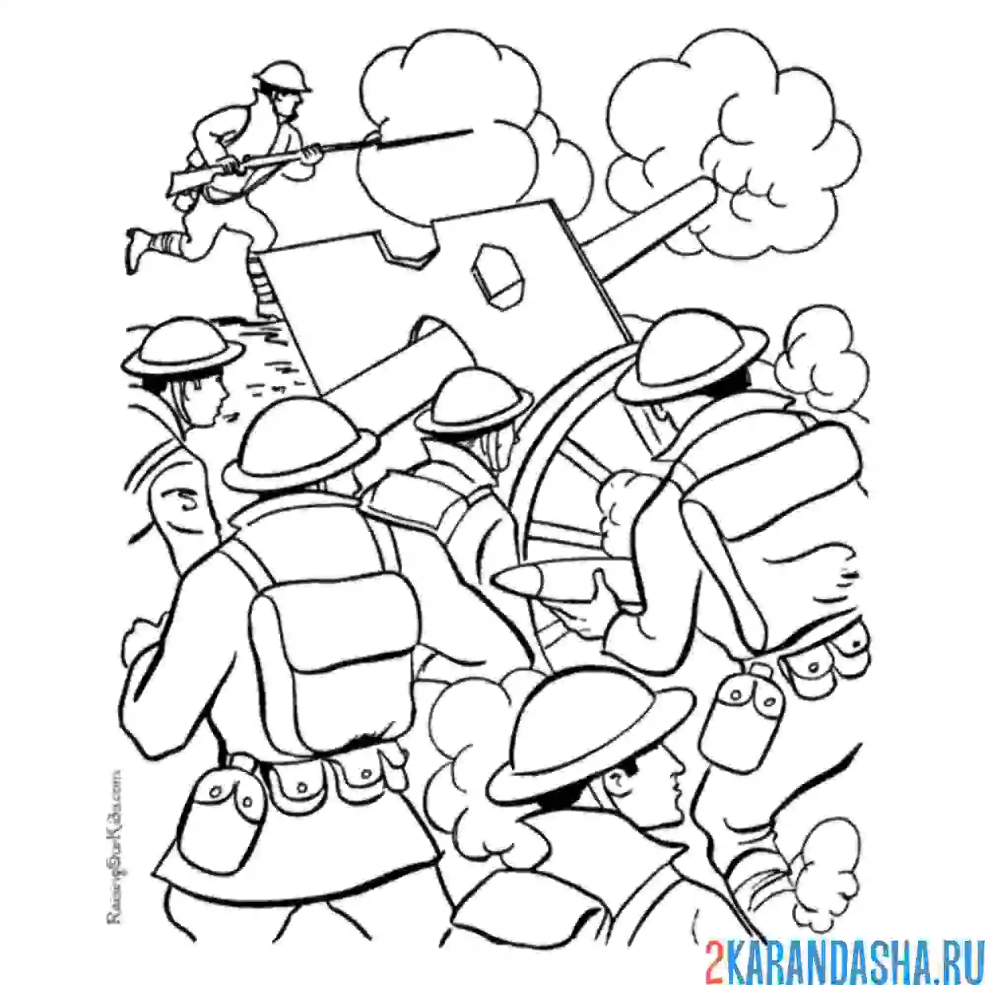 Раскраска война артиллерия