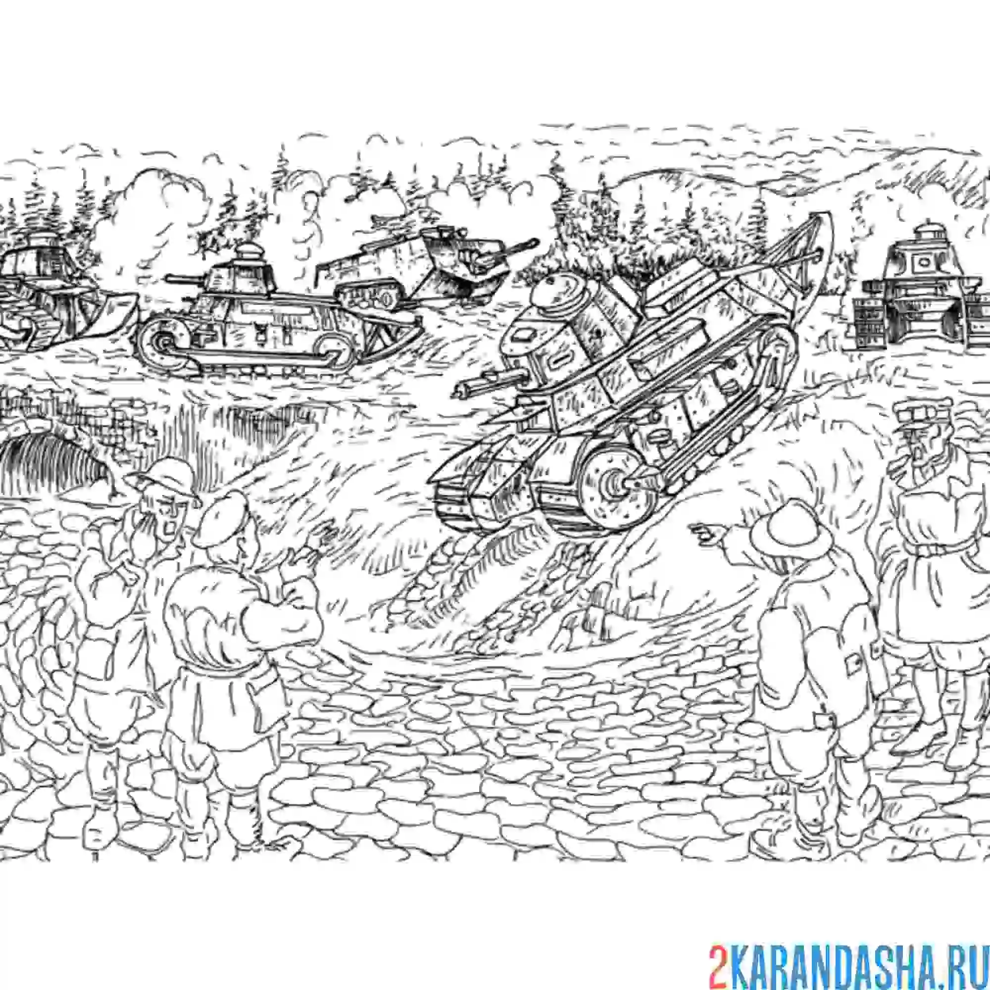 Раскраска военный танки и солдаты