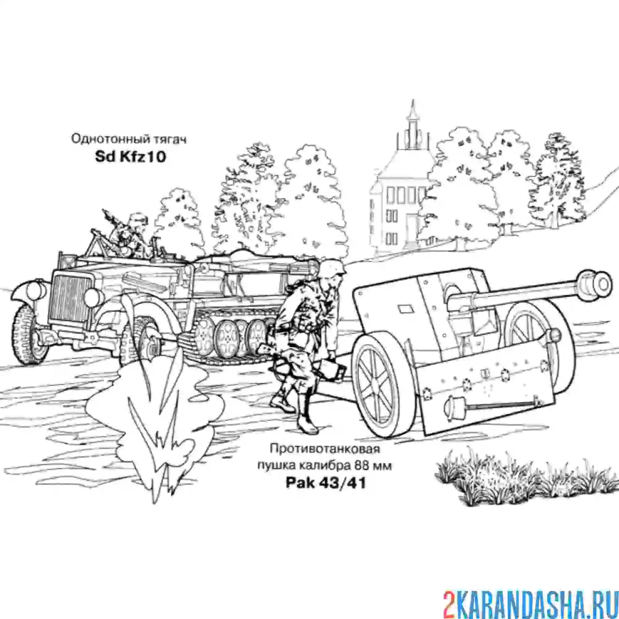 Раскраска противотанковая пушка