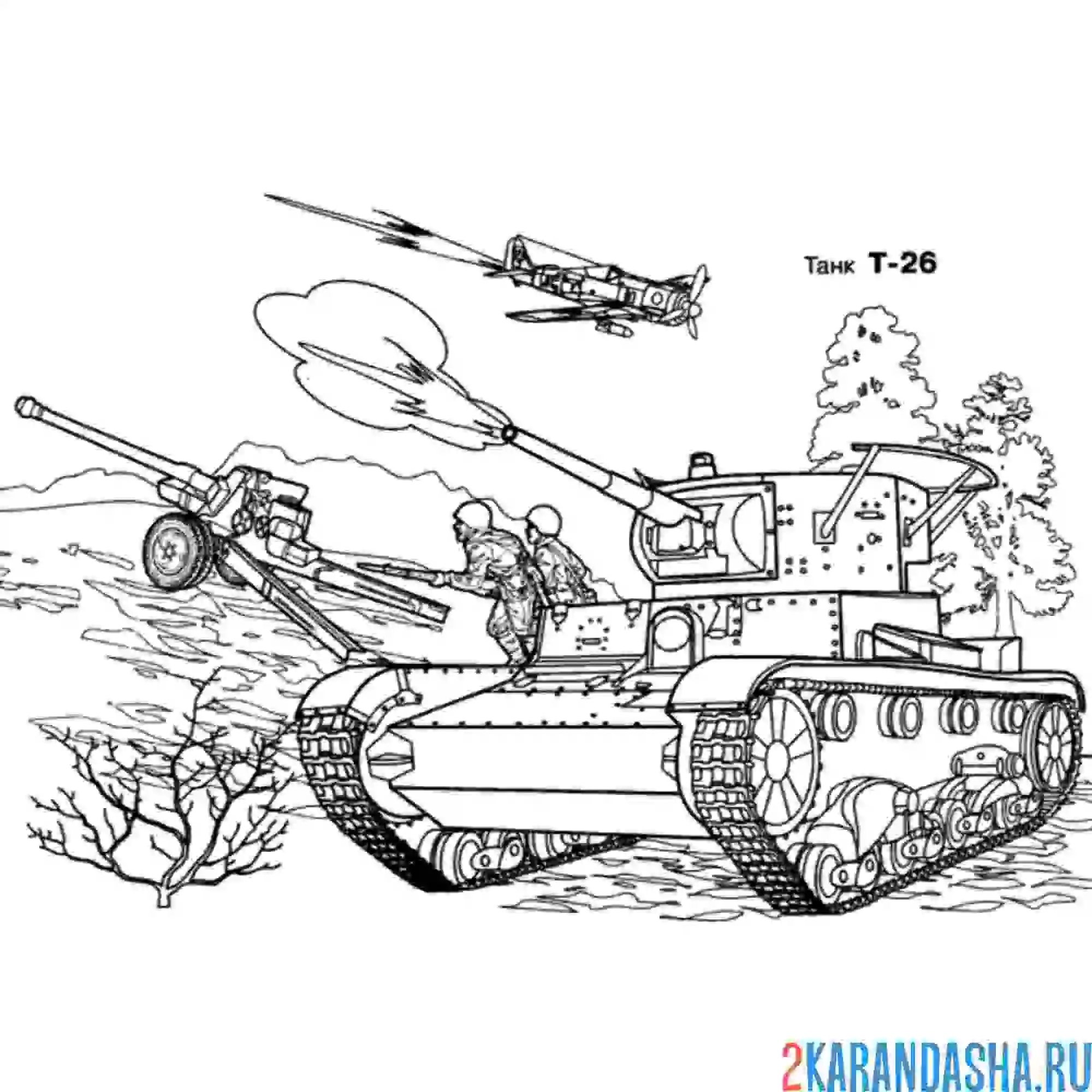 Раскраска залп танка