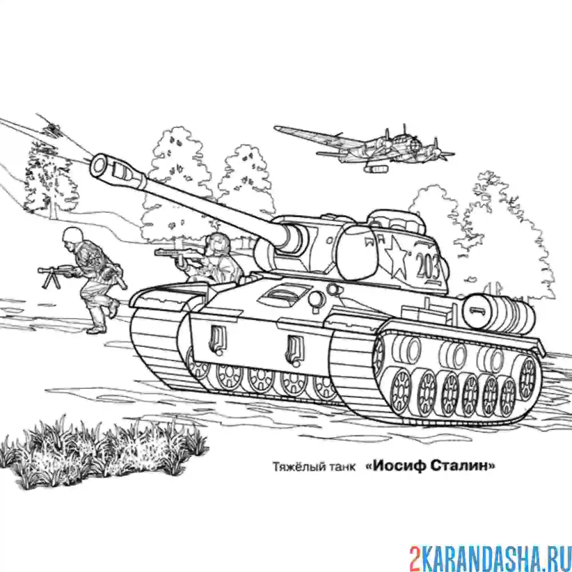 Раскраска тяжелый танк иосиф сталин