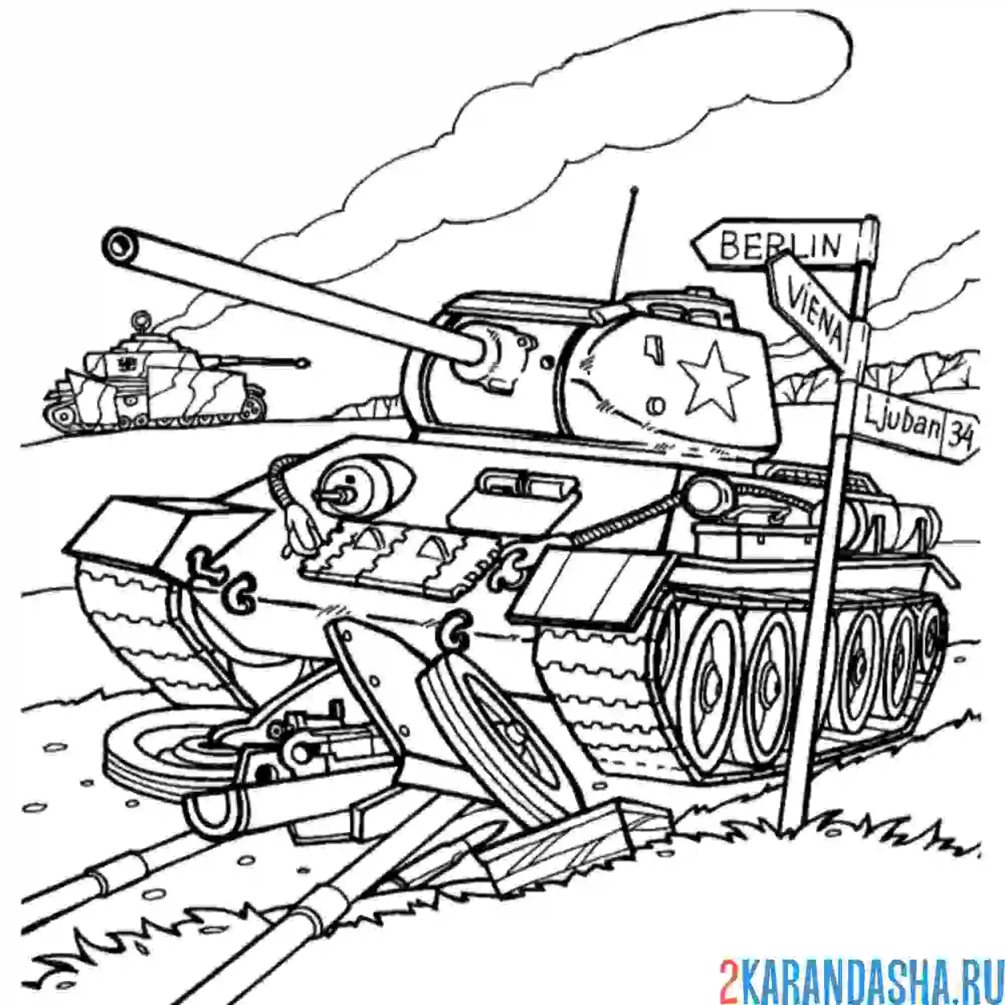 Раскраска танк идет на берлин