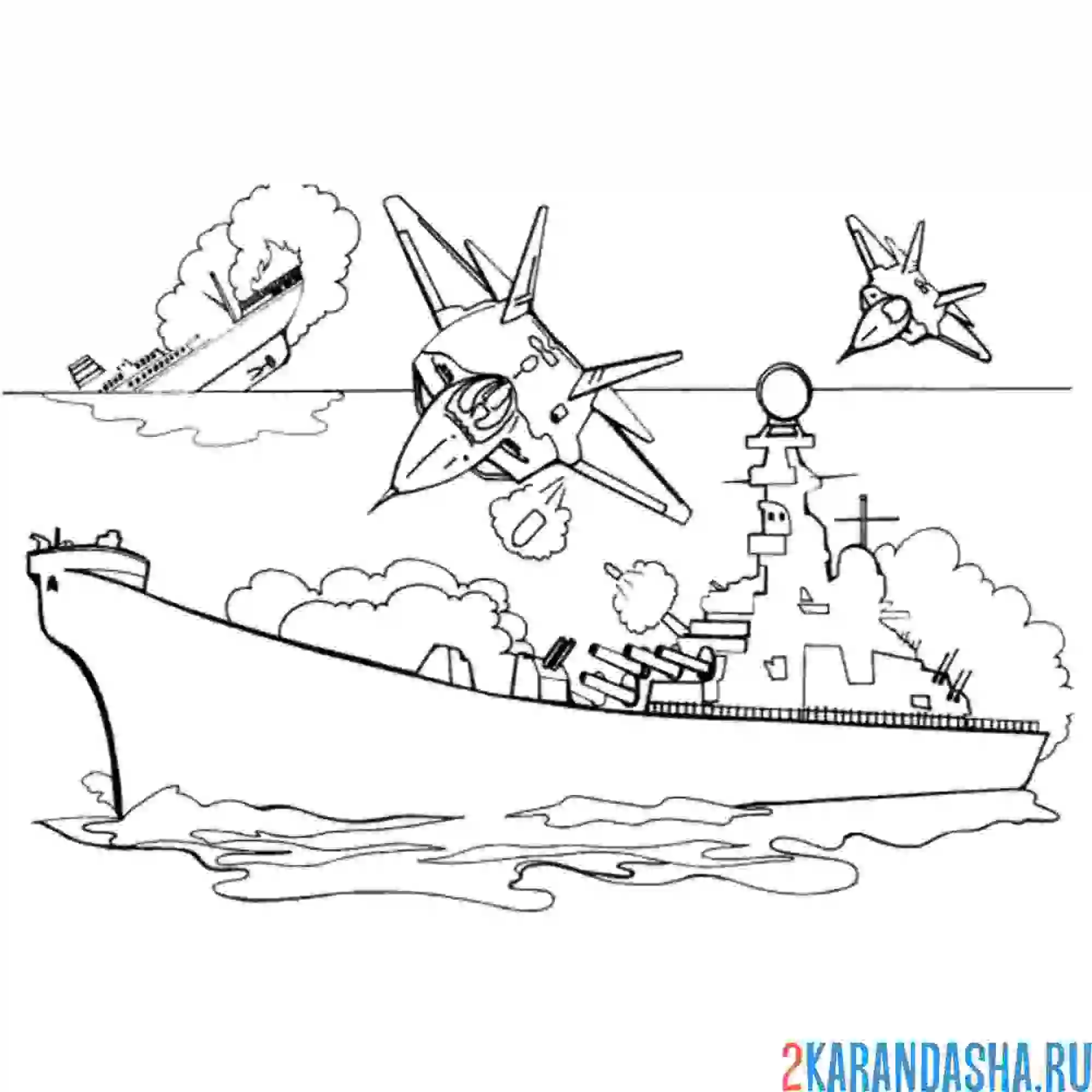 Раскраска военное положение