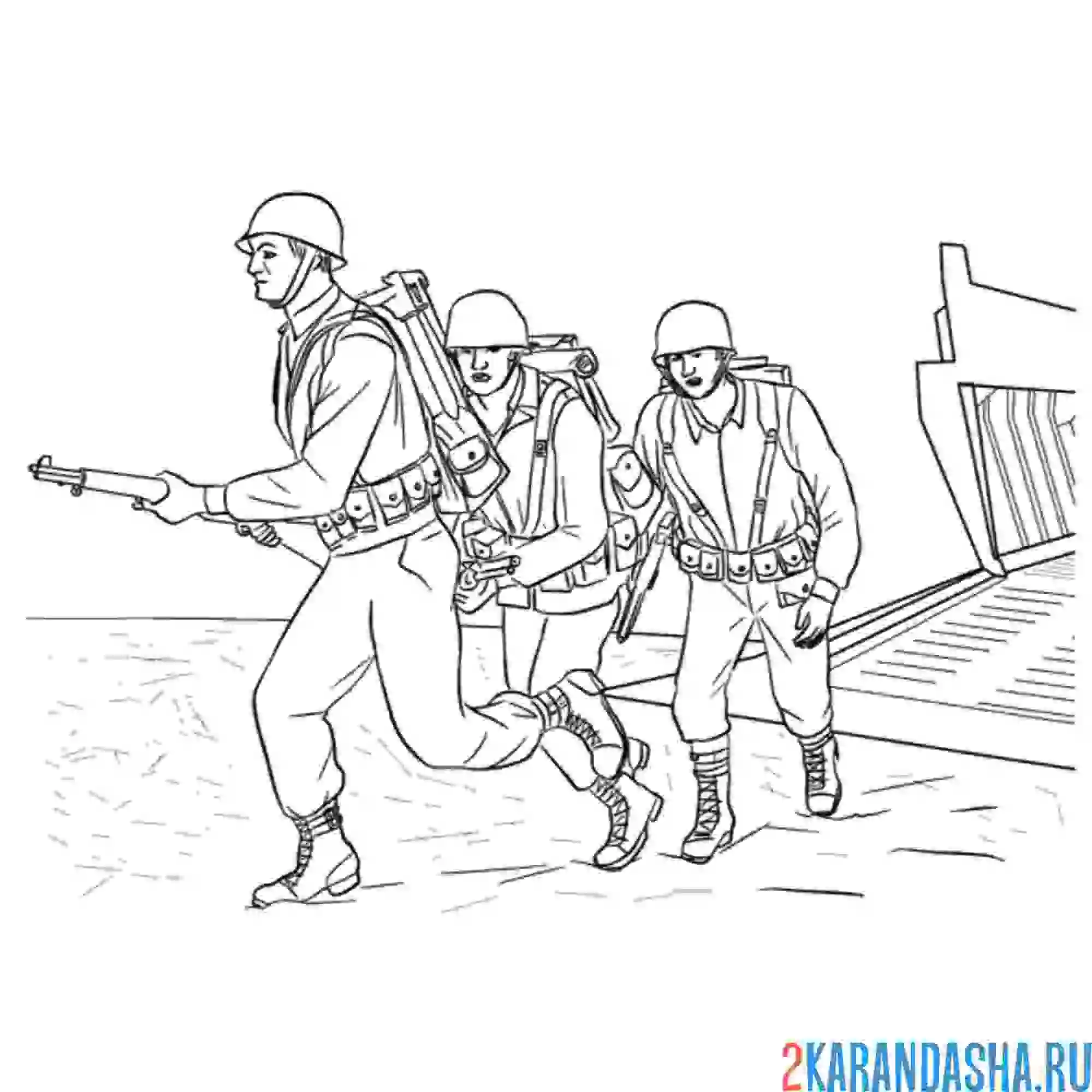 Раскраска солдаты идут в атаку на войне
