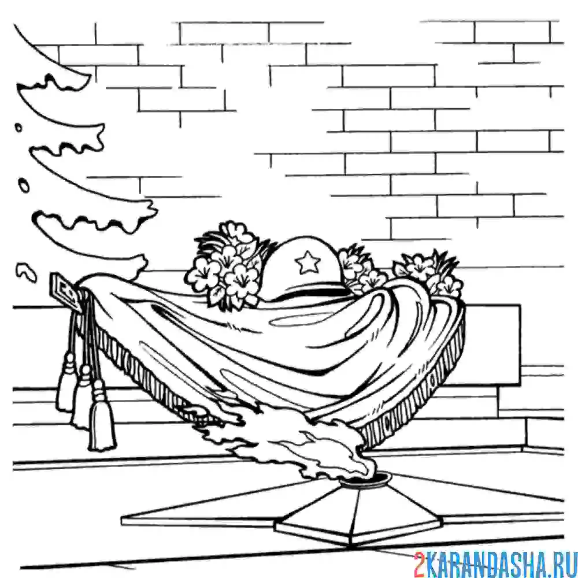 Раскраска вечный огонь солдатам