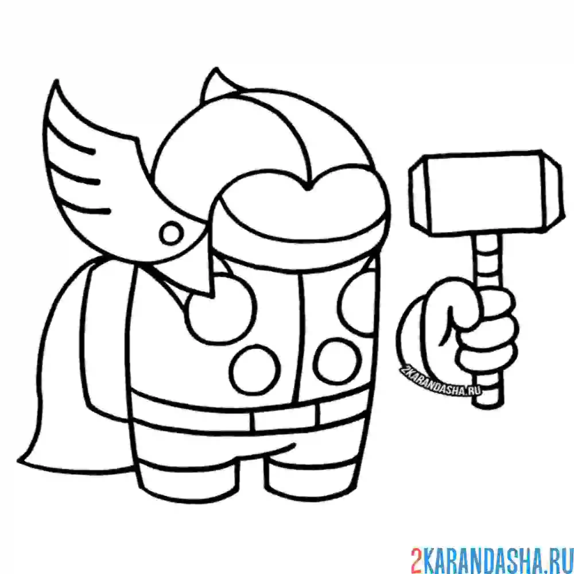 Раскраска тор амонг ас