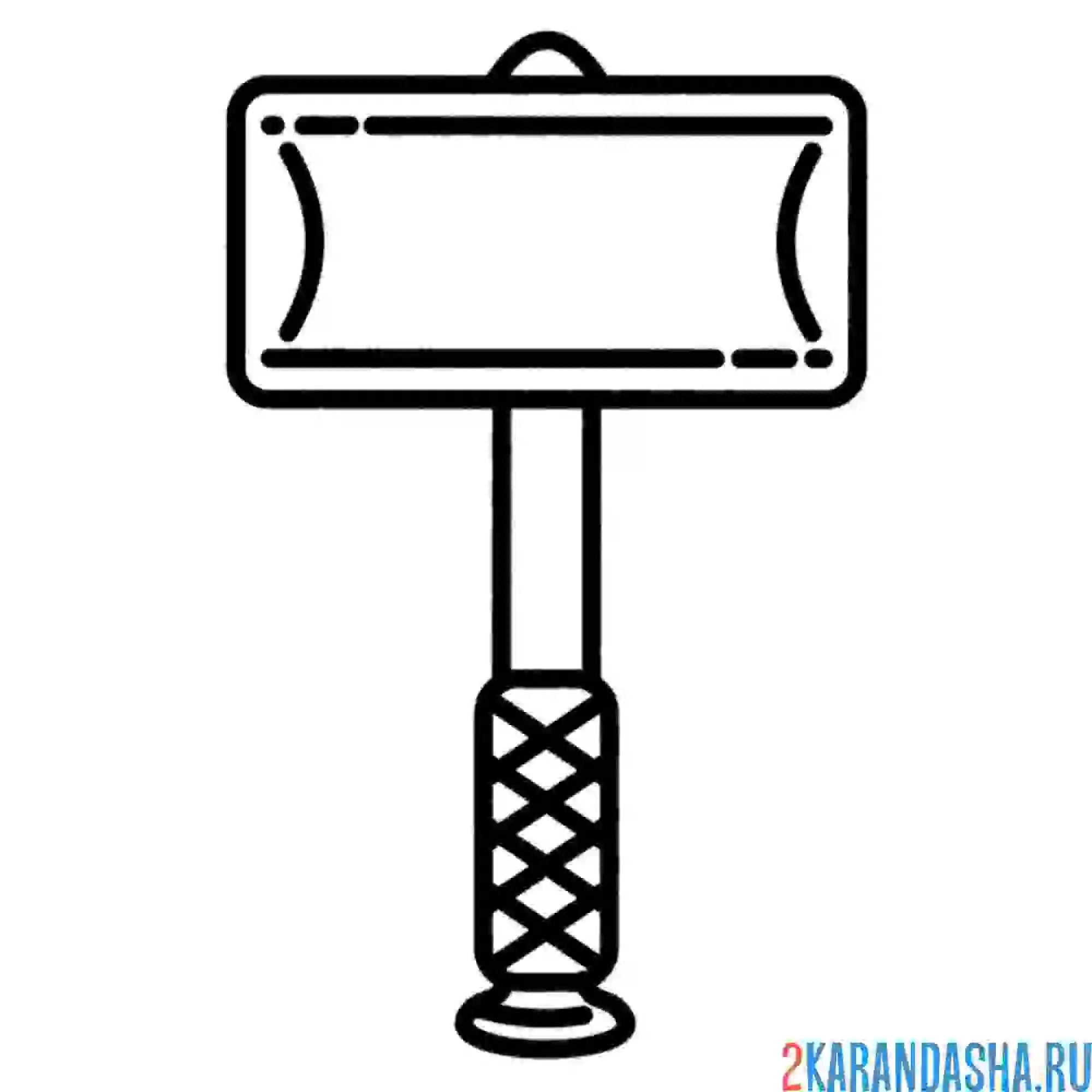 Раскраска тор молот простой