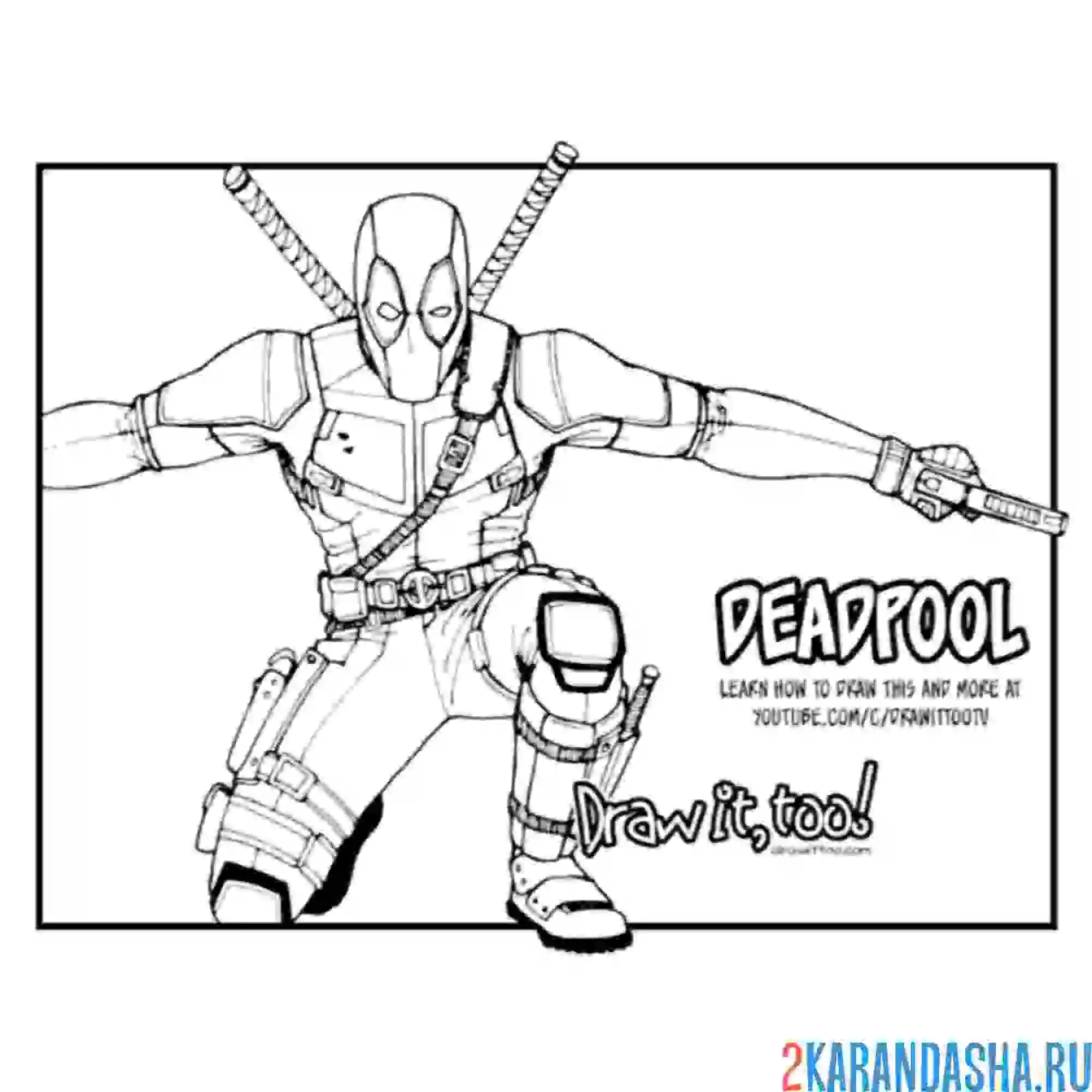 Раскраска дэдпул сильный тип