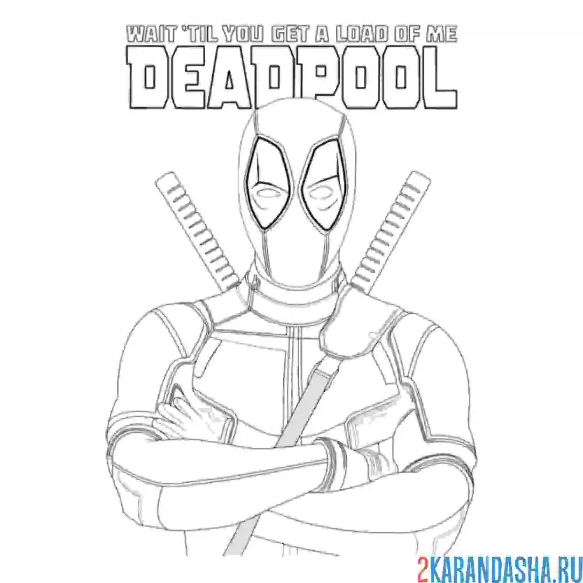 Раскраска дэдпул из комикса антигерой