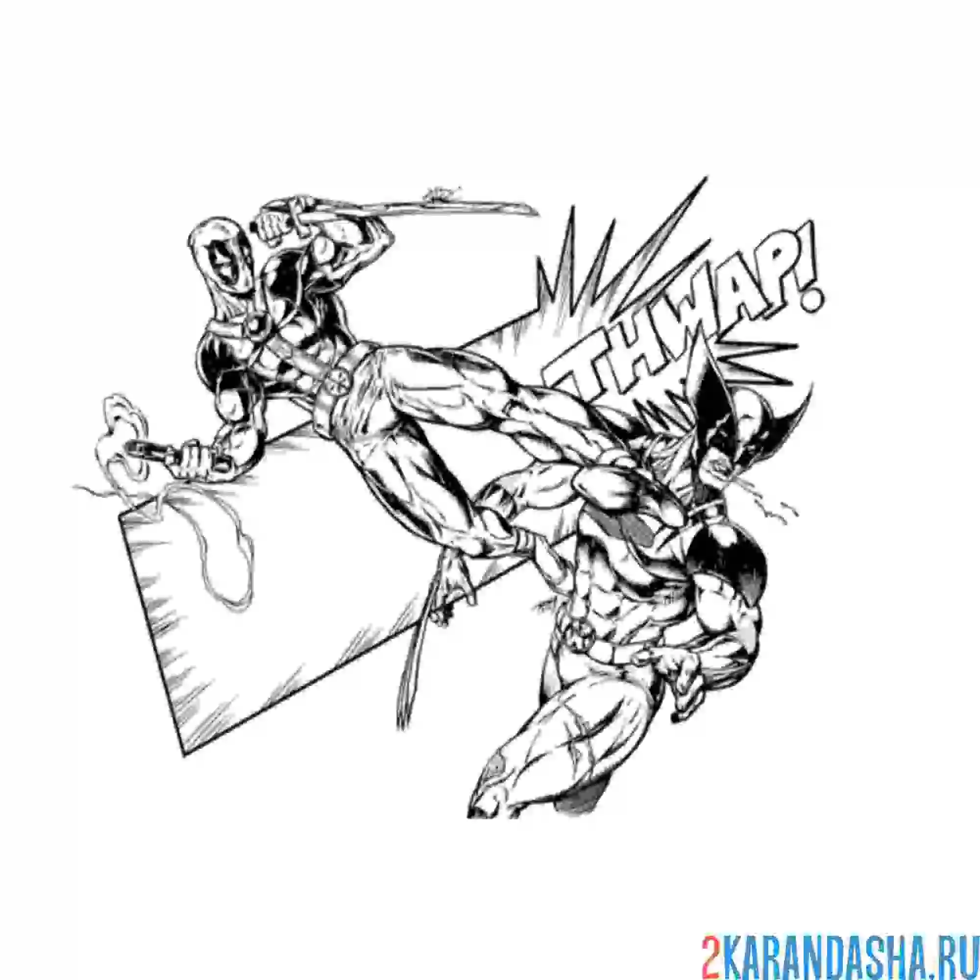 Раскраска дэдпул побеждает